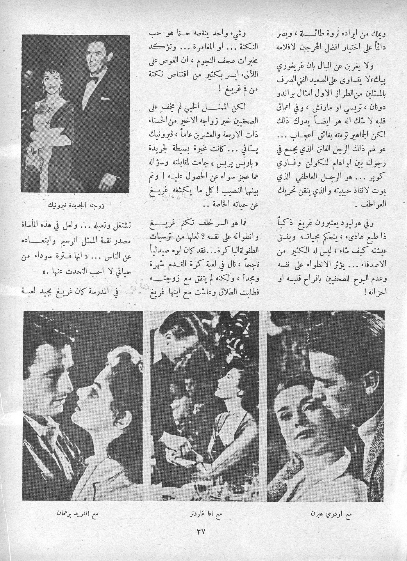 Scan of page 27