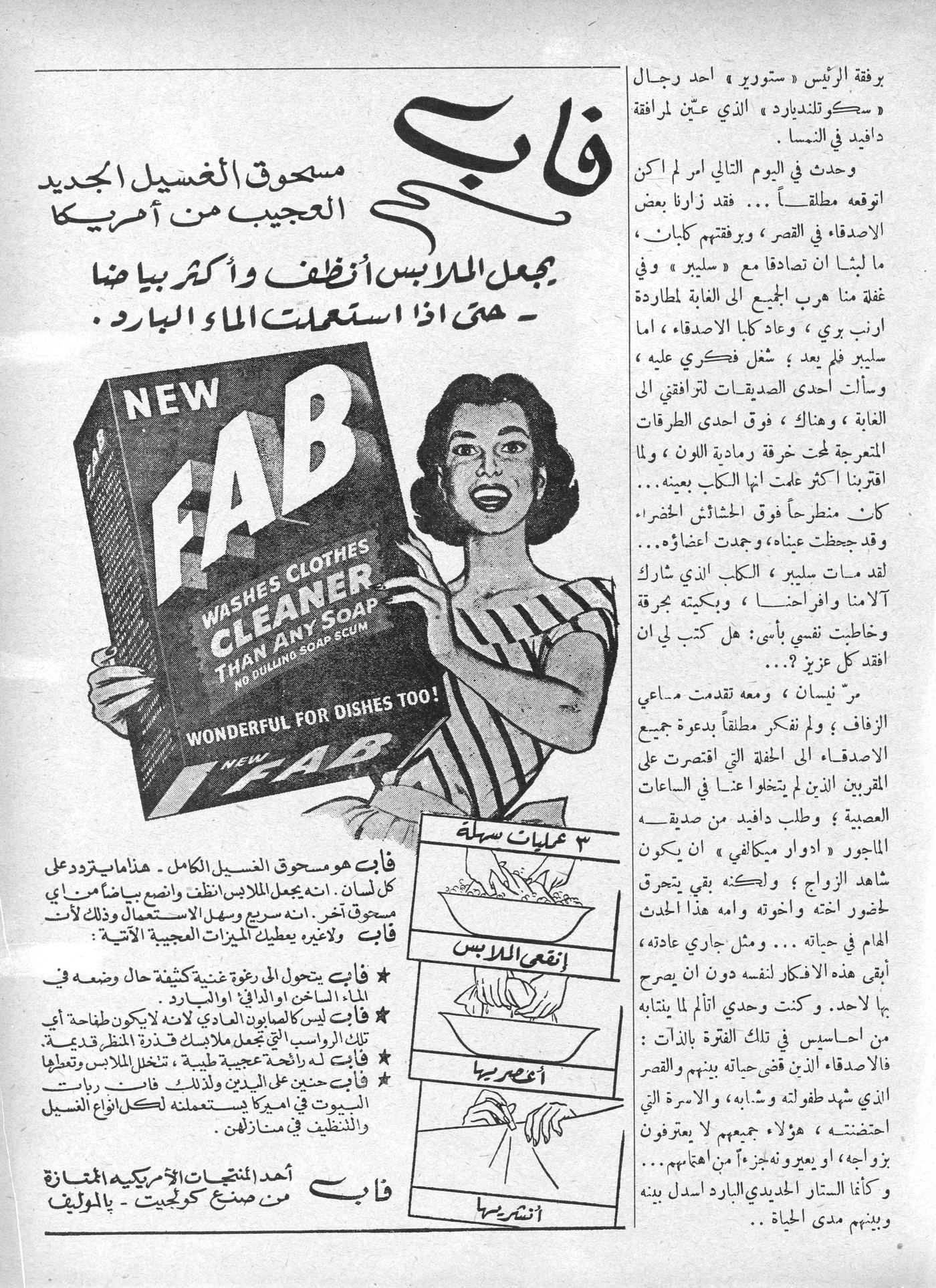 Scan of page 31