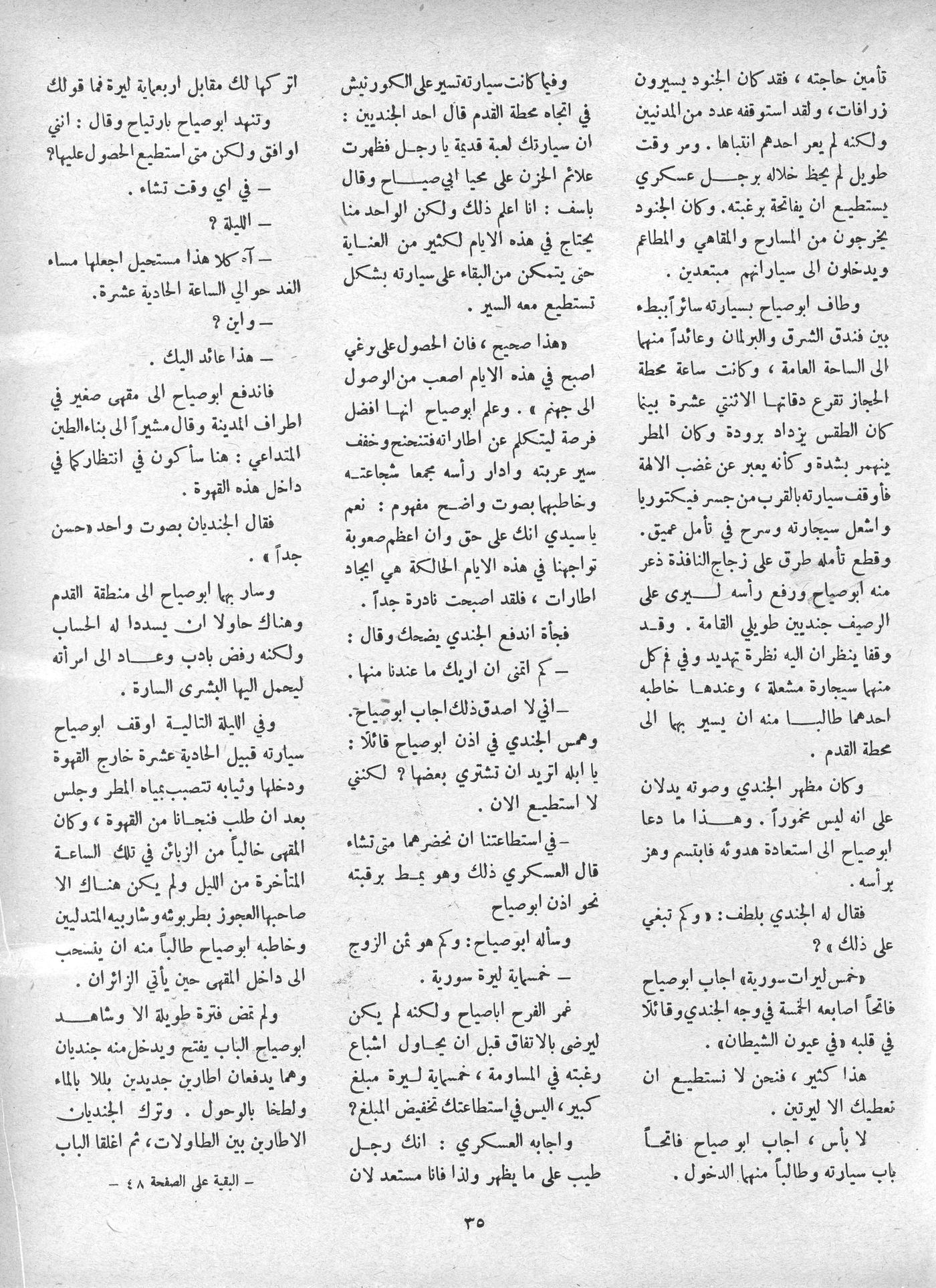 Scan of page 35