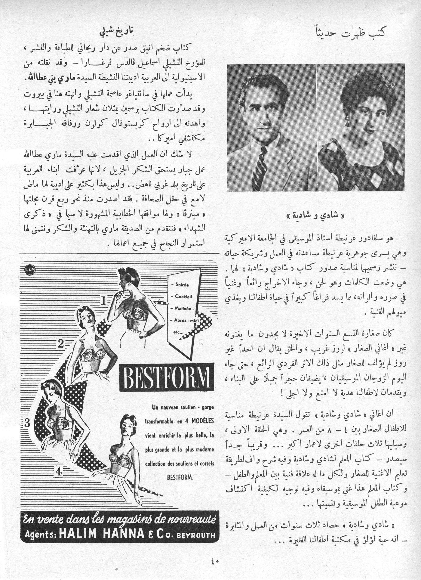 Scan of page 40