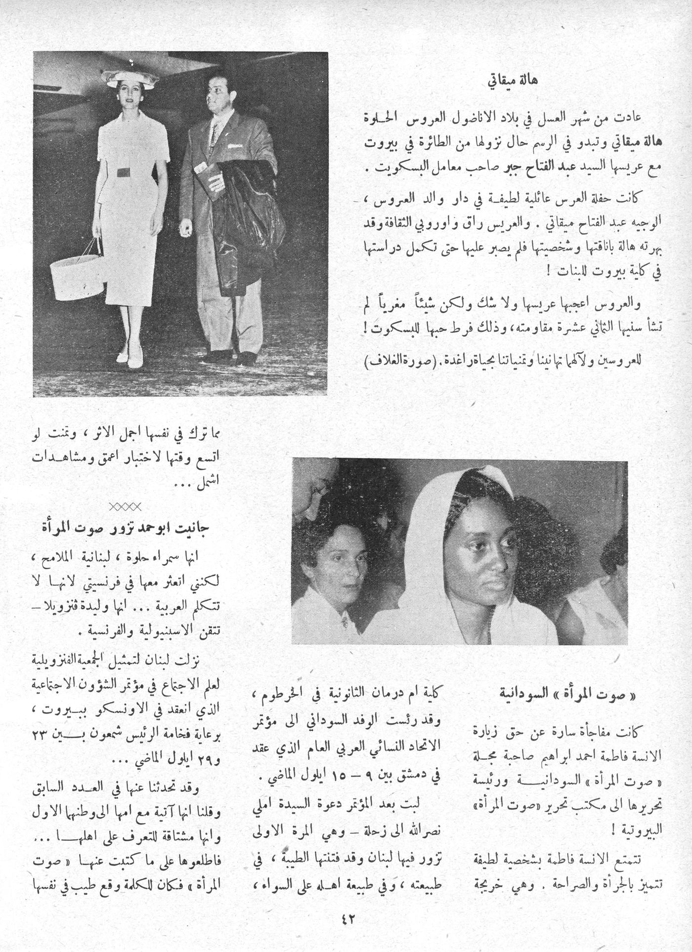 Scan of page 42