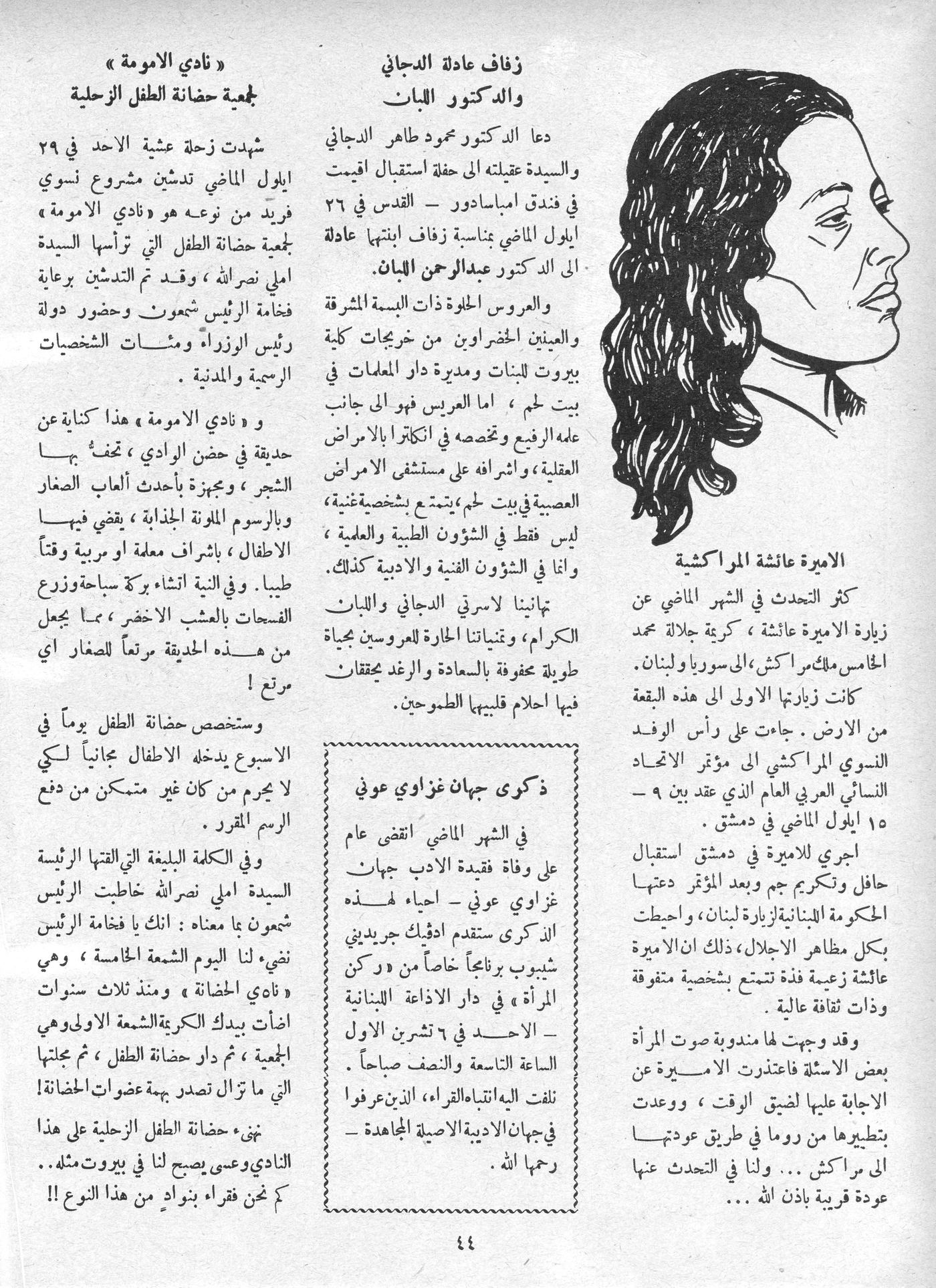 Scan of page 44