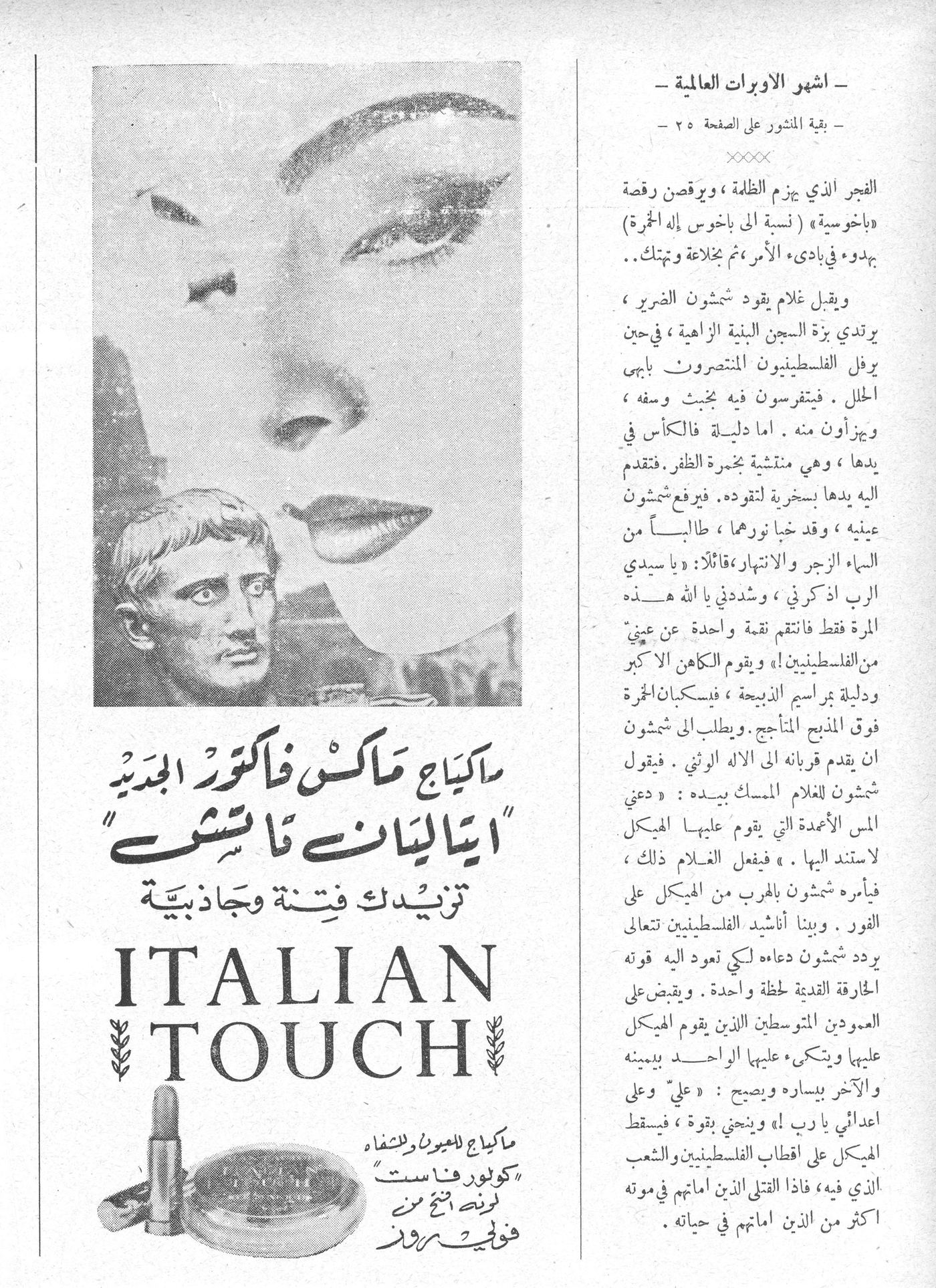 Scan of page 50