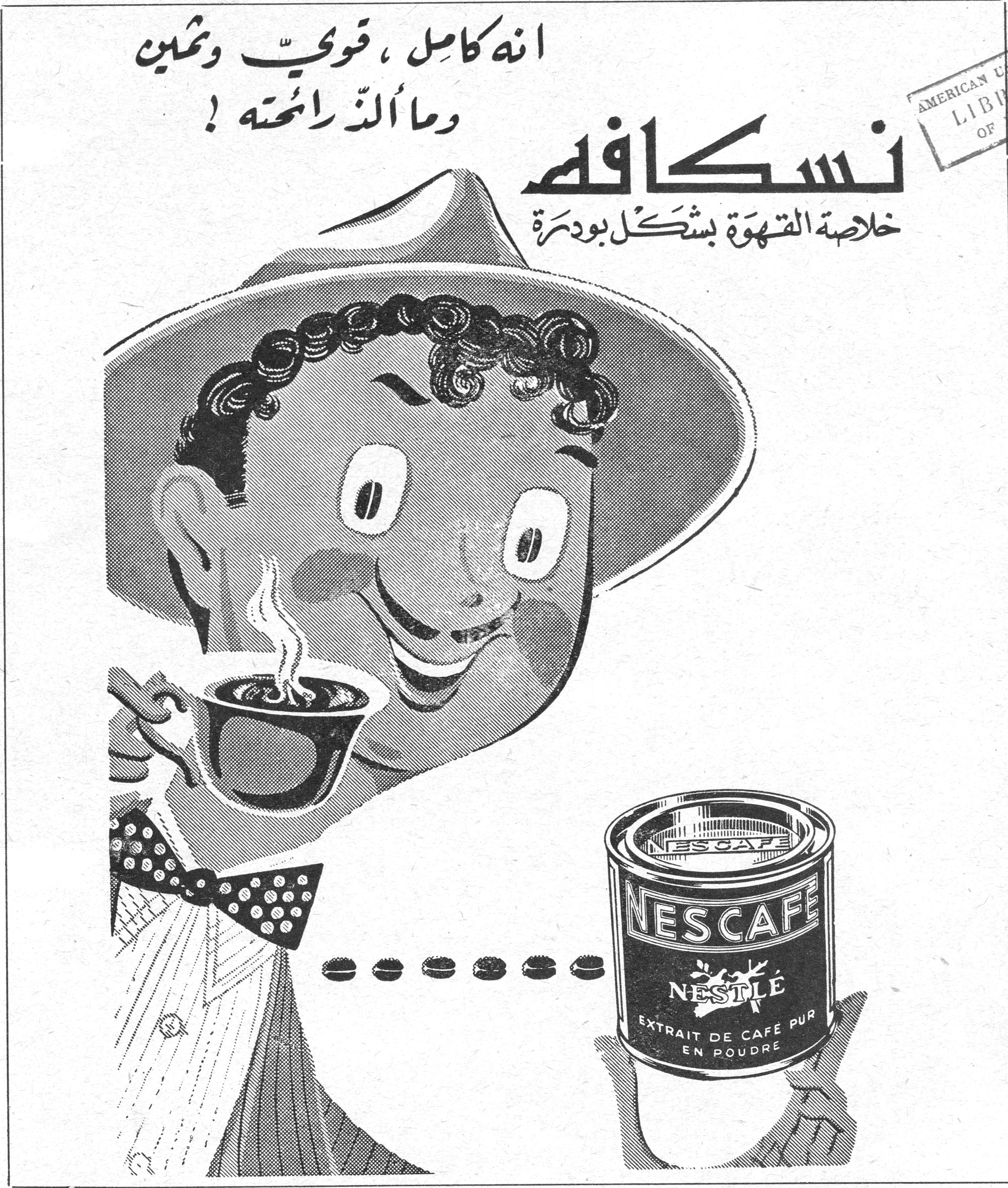 نسكافيه انه كامل ، قوي وثمين وما ألذّ رائحته ! نسكافيه خلاصة القهوة بشكل بودرة NESCAFÉ NESTLÉ EXTRAIT DE CAFÉ PUR EN POUDRE
