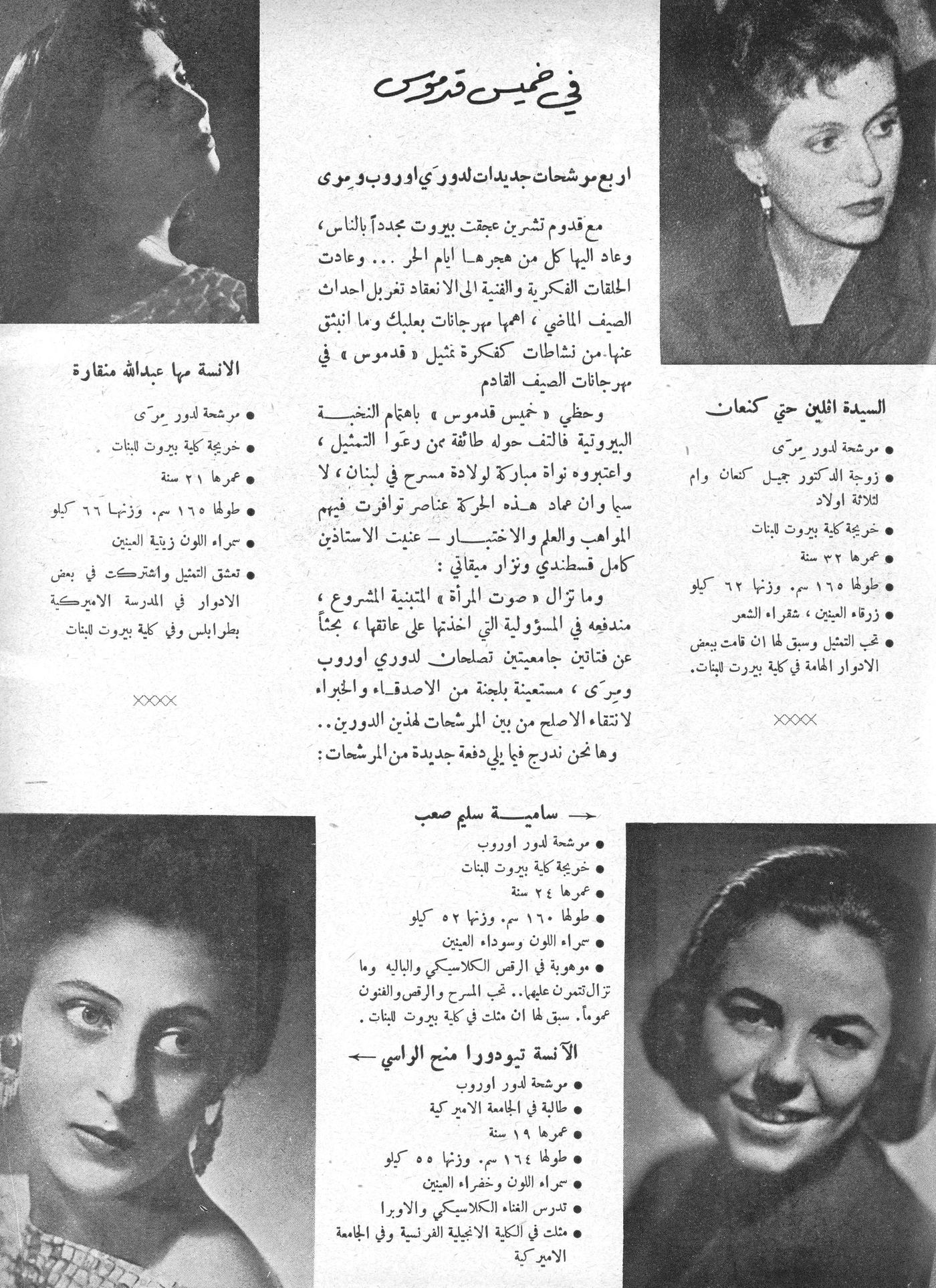 Scan of page 4