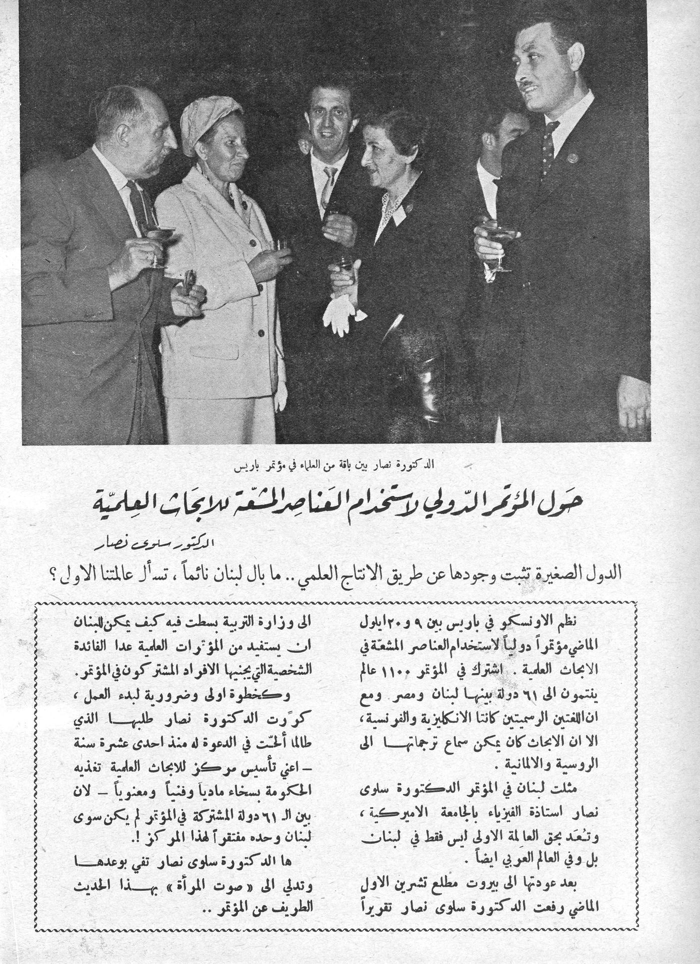 Scan of page 5