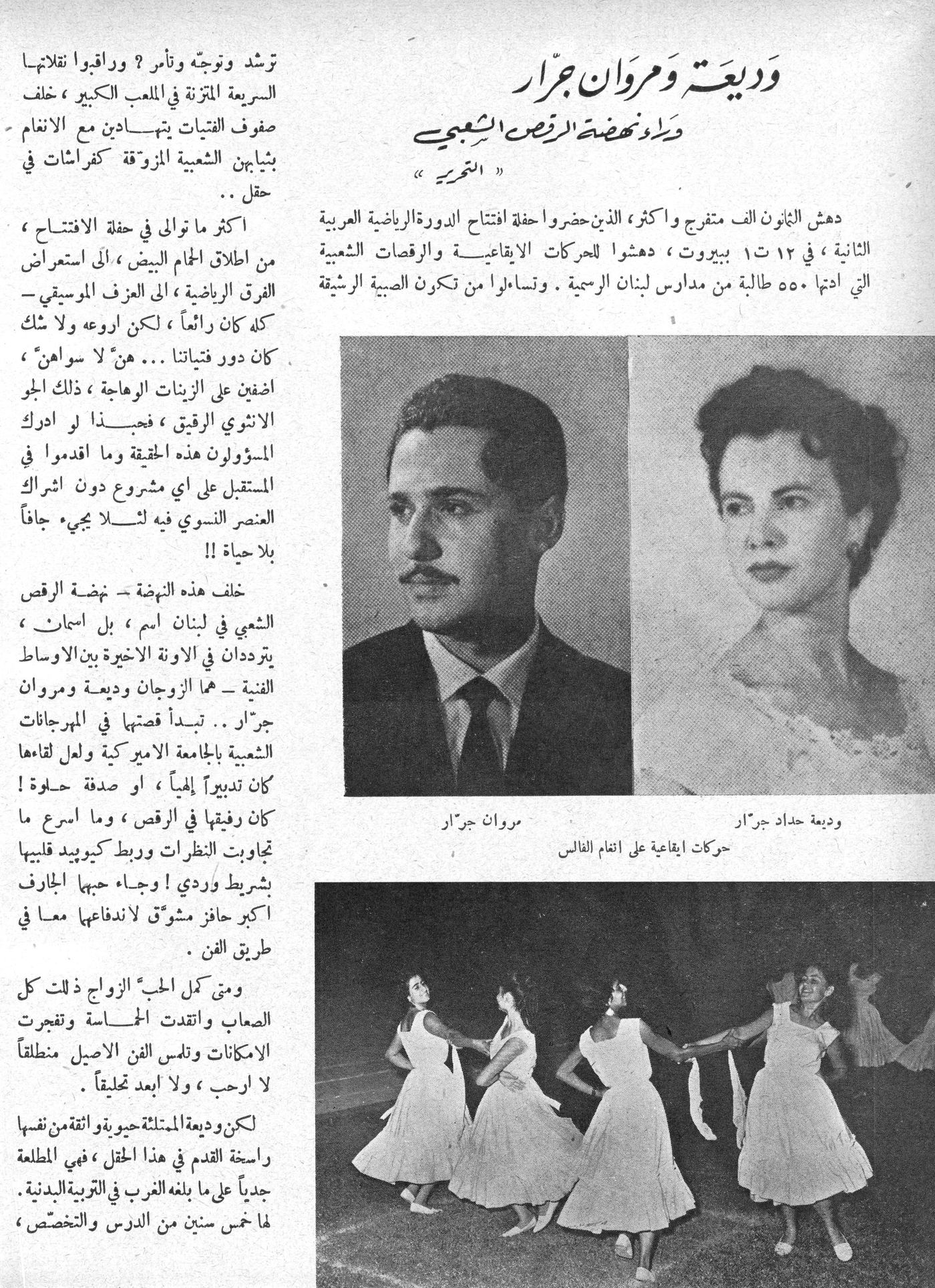 Scan of page 9