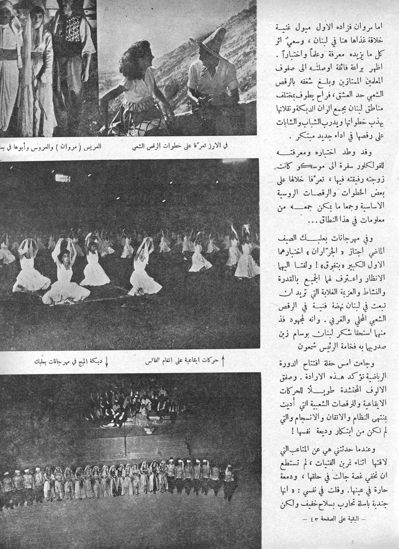 Scan of page 10