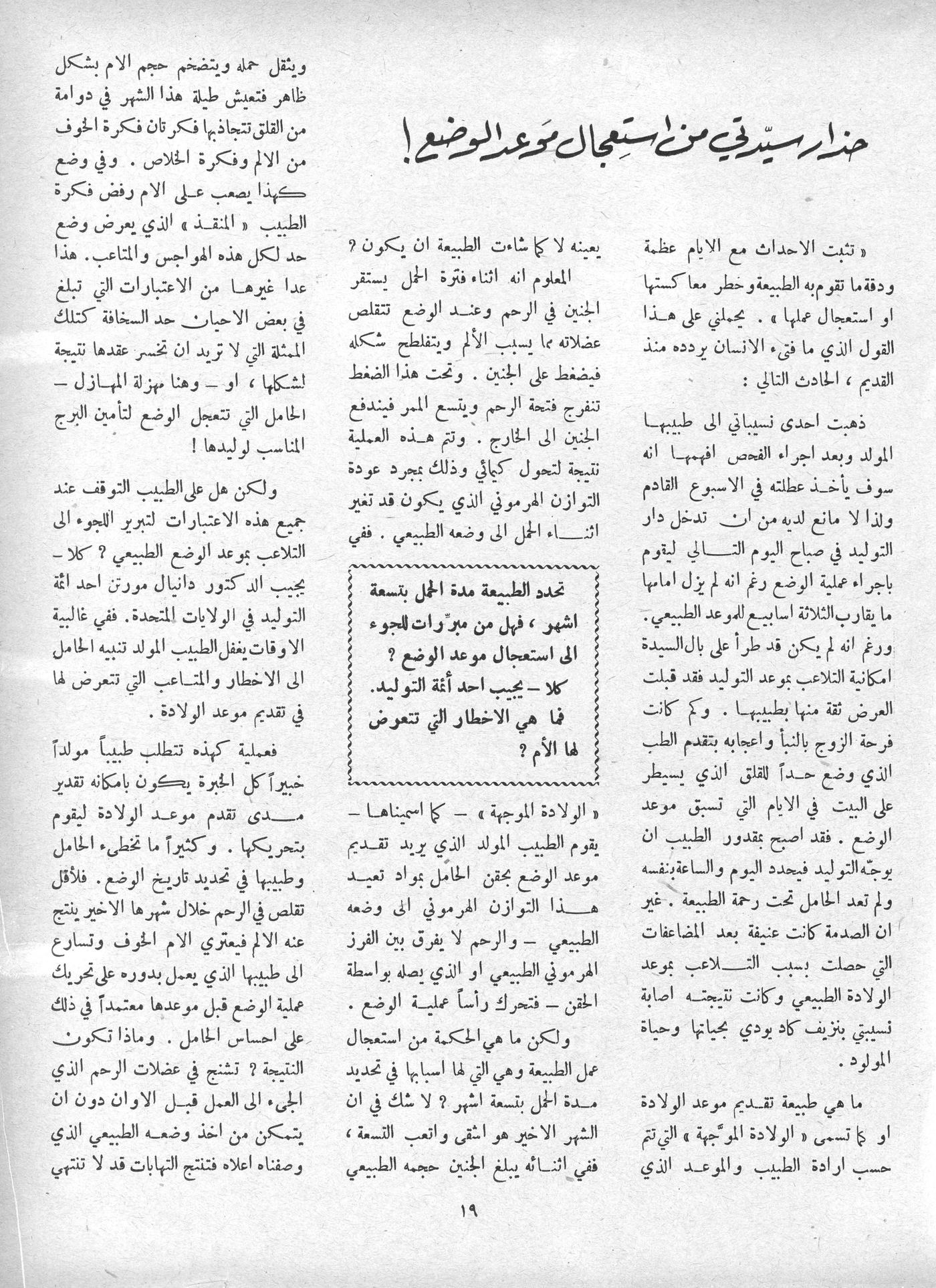 Scan of page 20