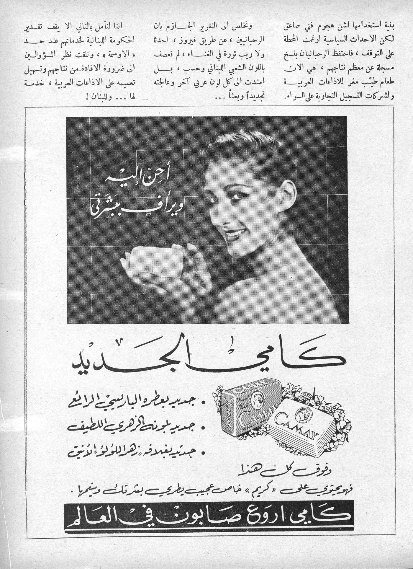 Scan of page 24