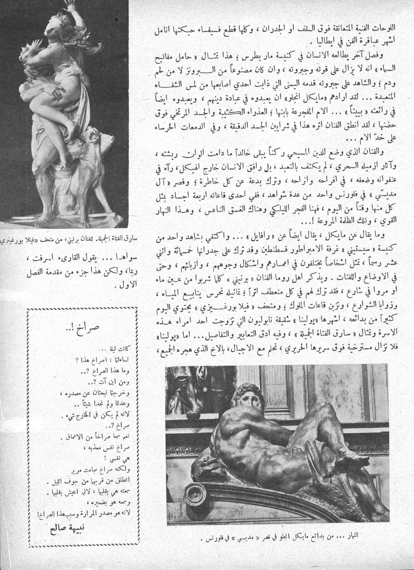 Scan of page 26