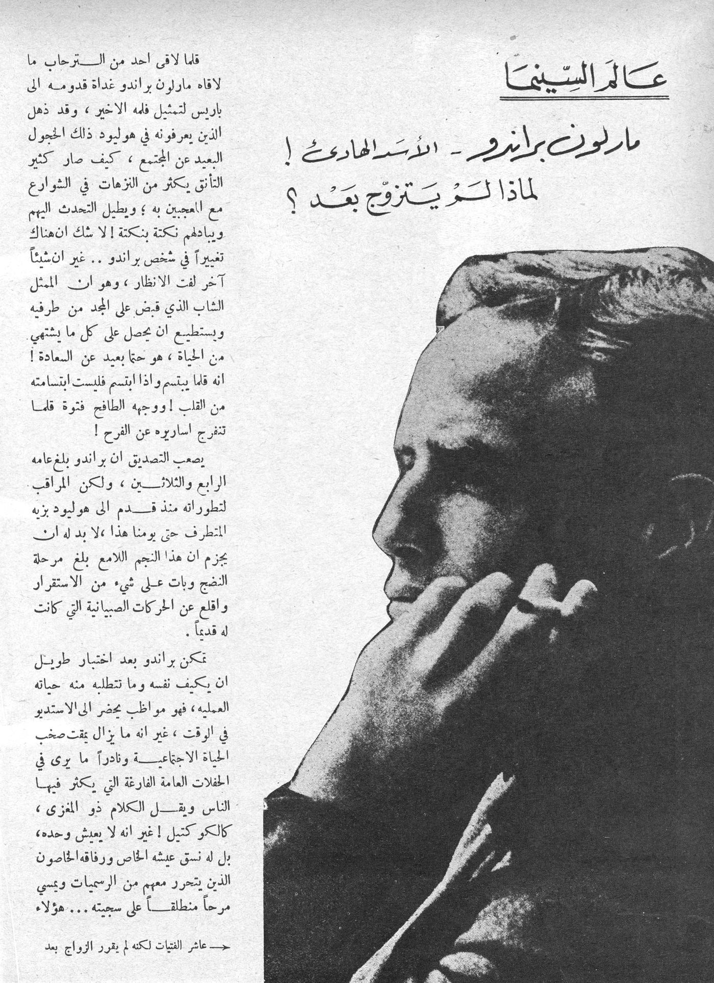 Scan of page 27
