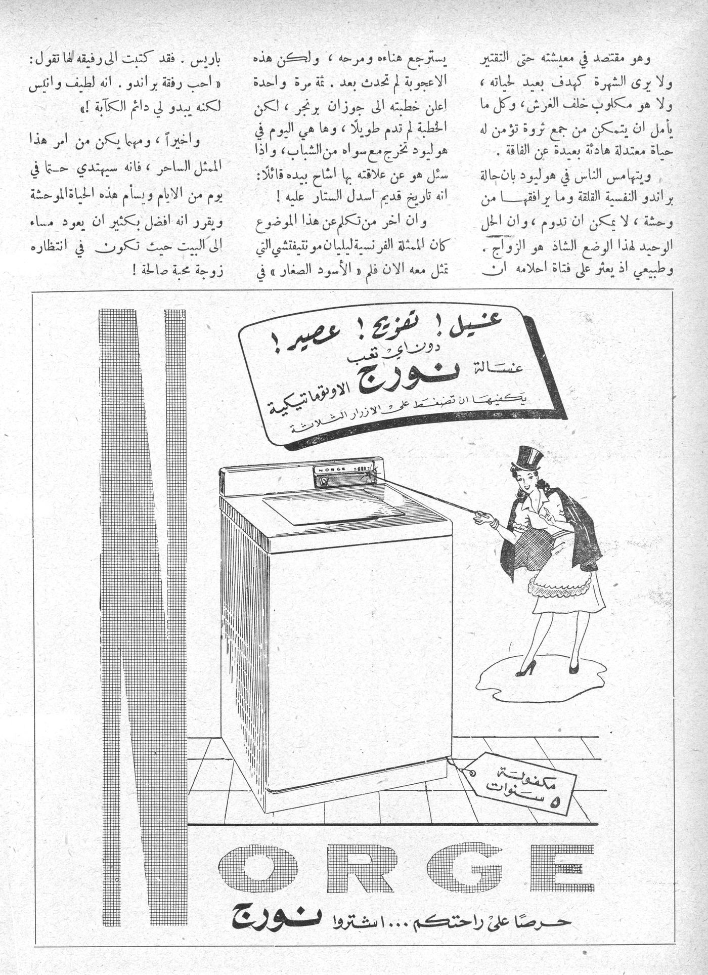 Scan of page 29