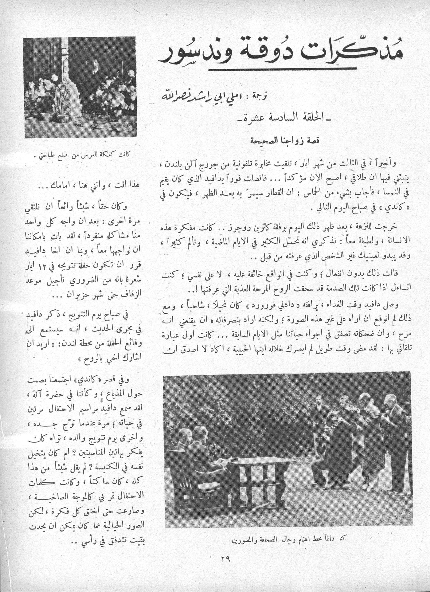 Scan of page 30