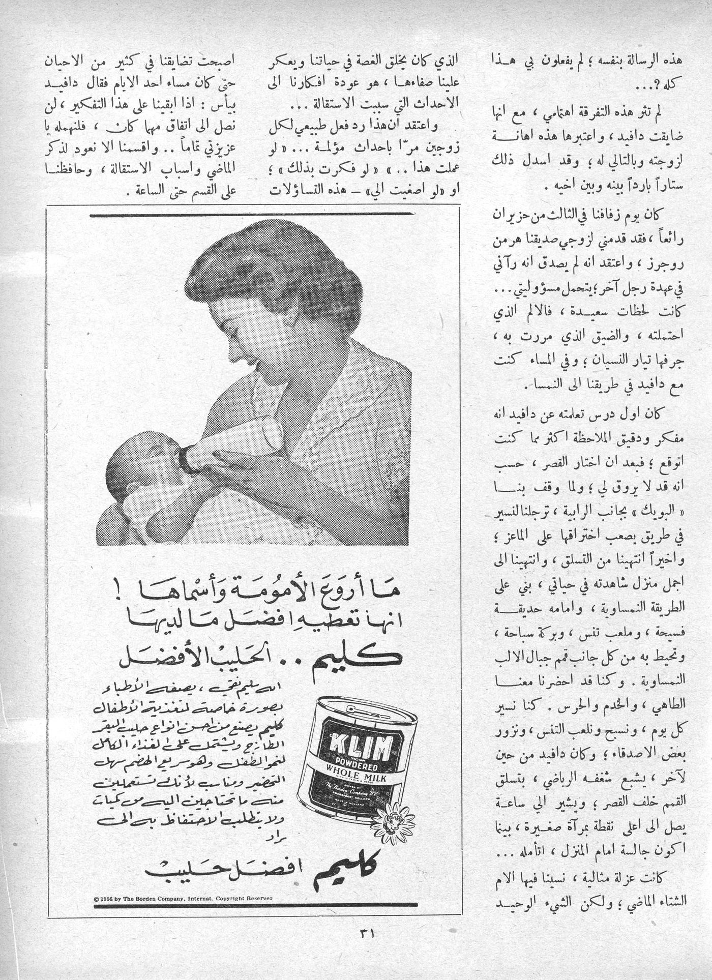 Scan of page 32