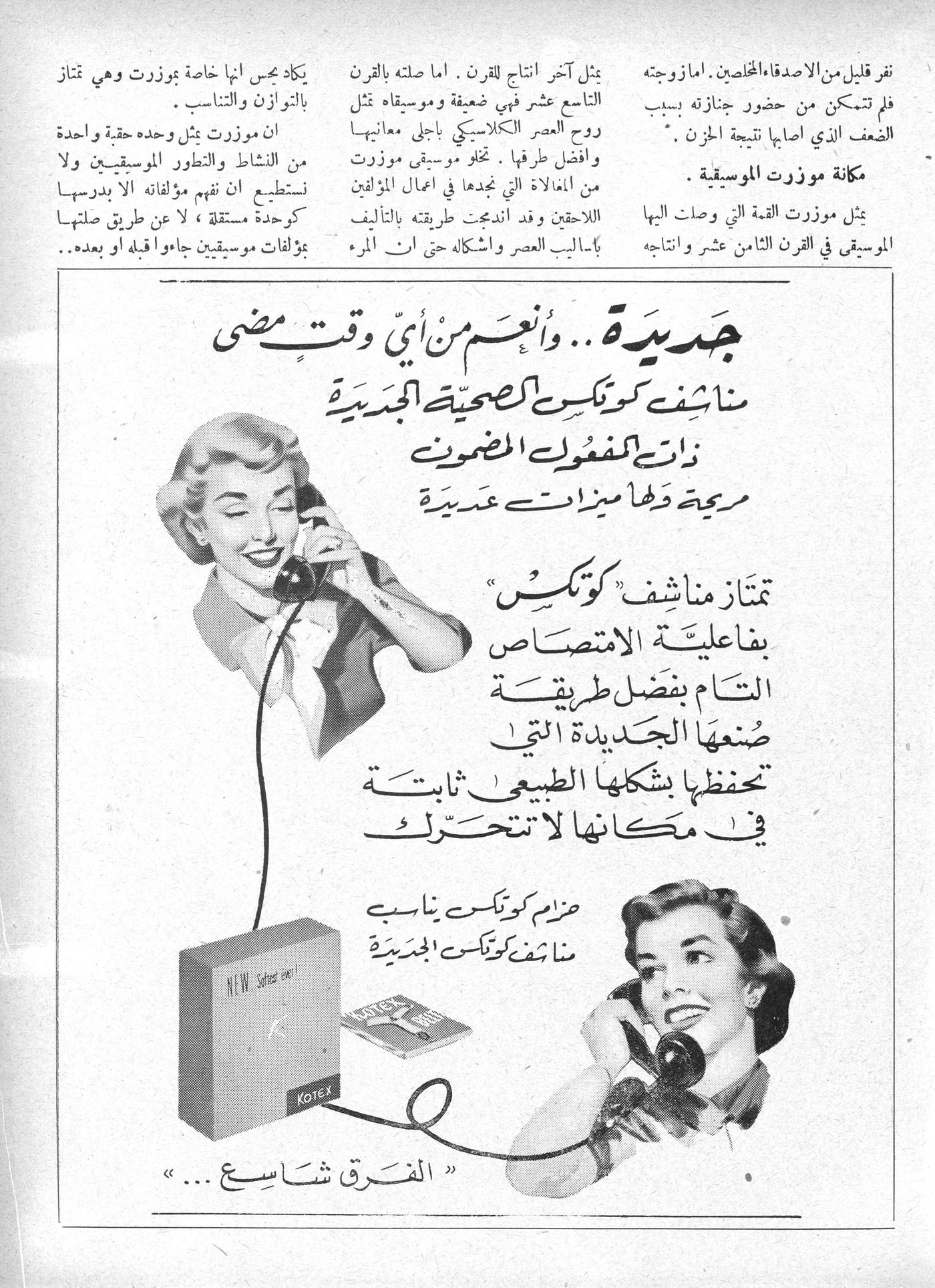 Scan of page 34