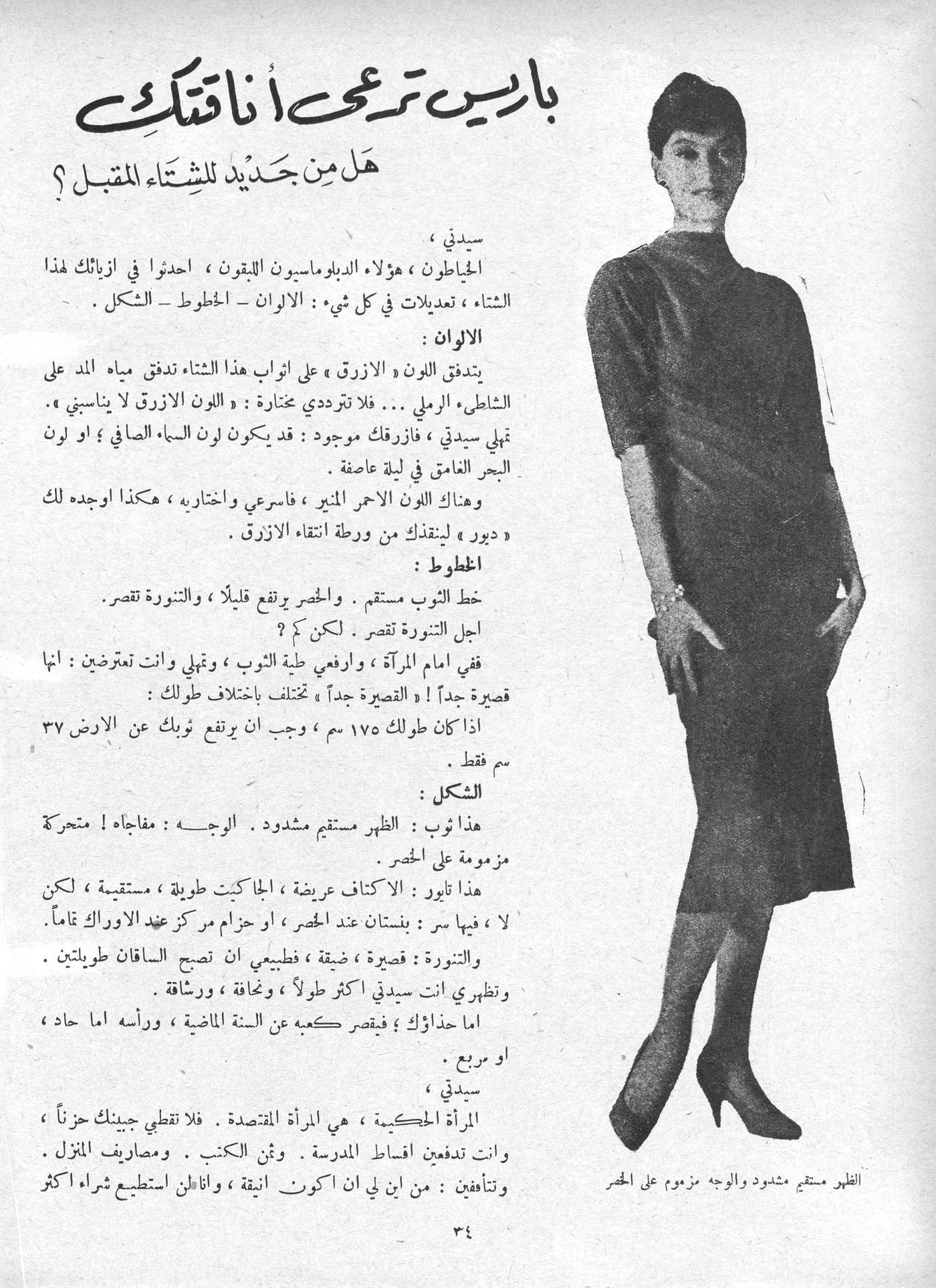 Scan of page 35