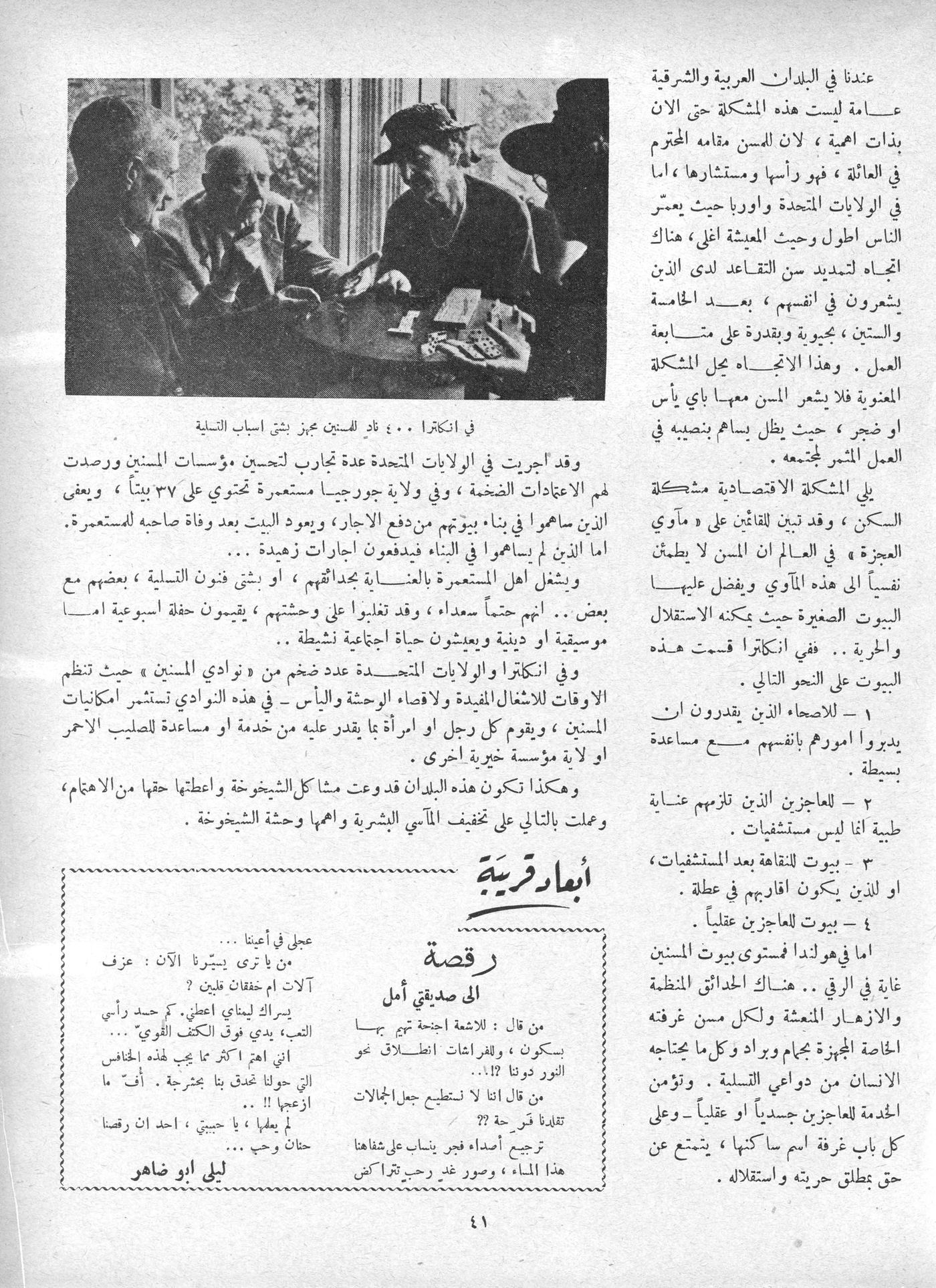 Scan of page 42