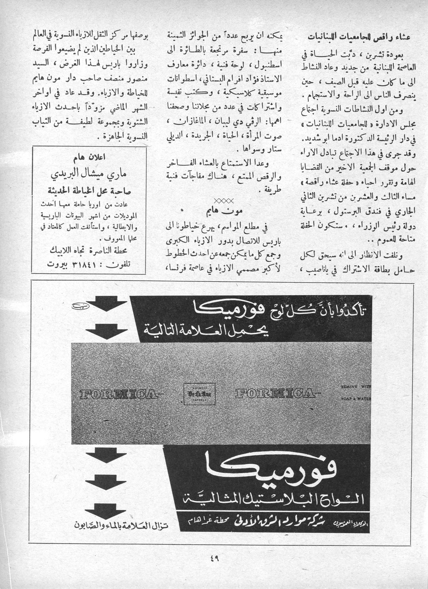 Scan of page 50