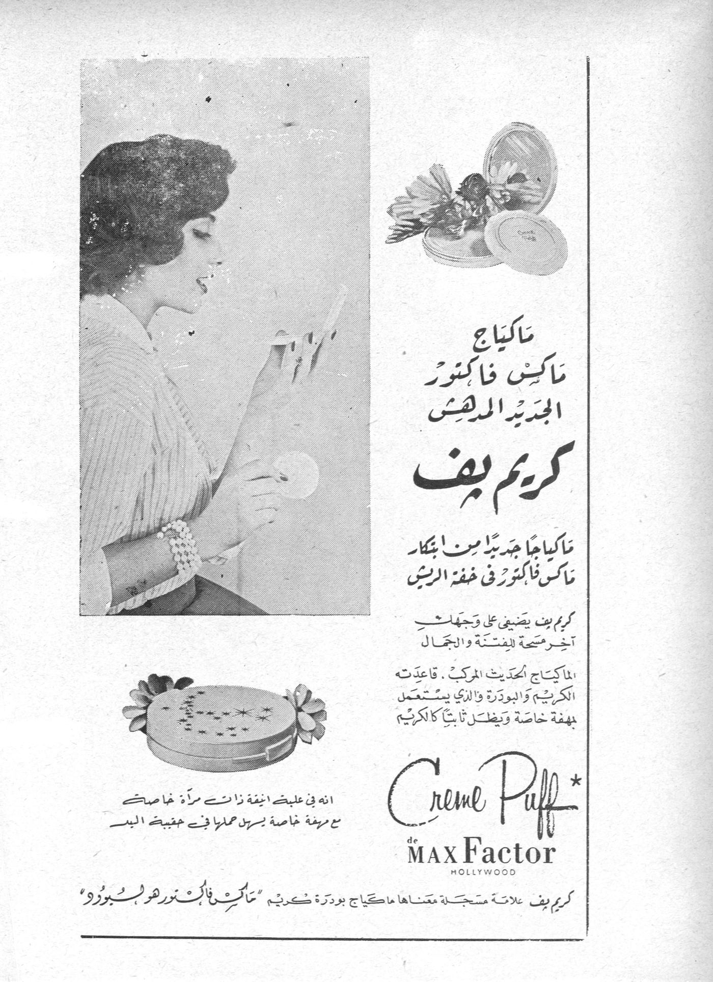Scan of page 51