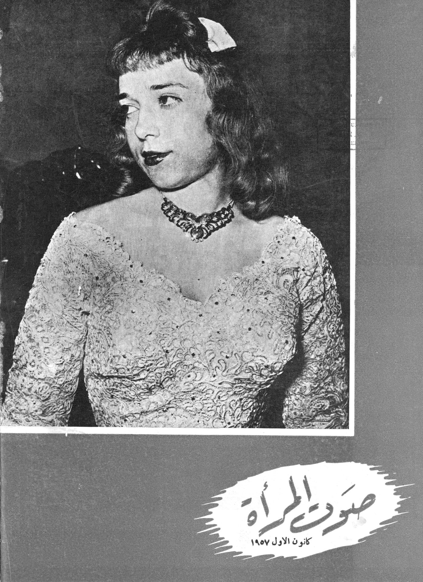 Scan of page 1