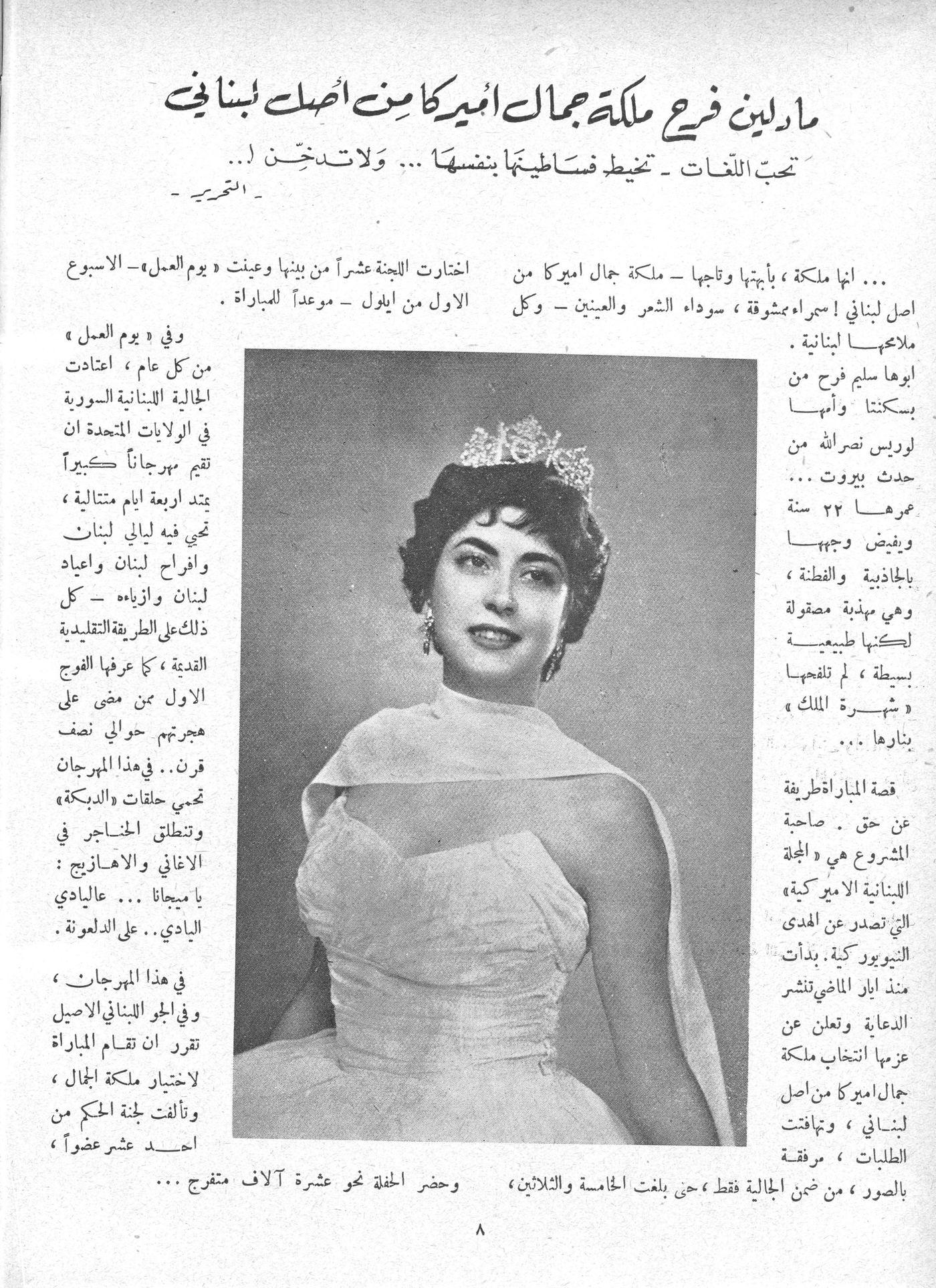 Scan of page 9