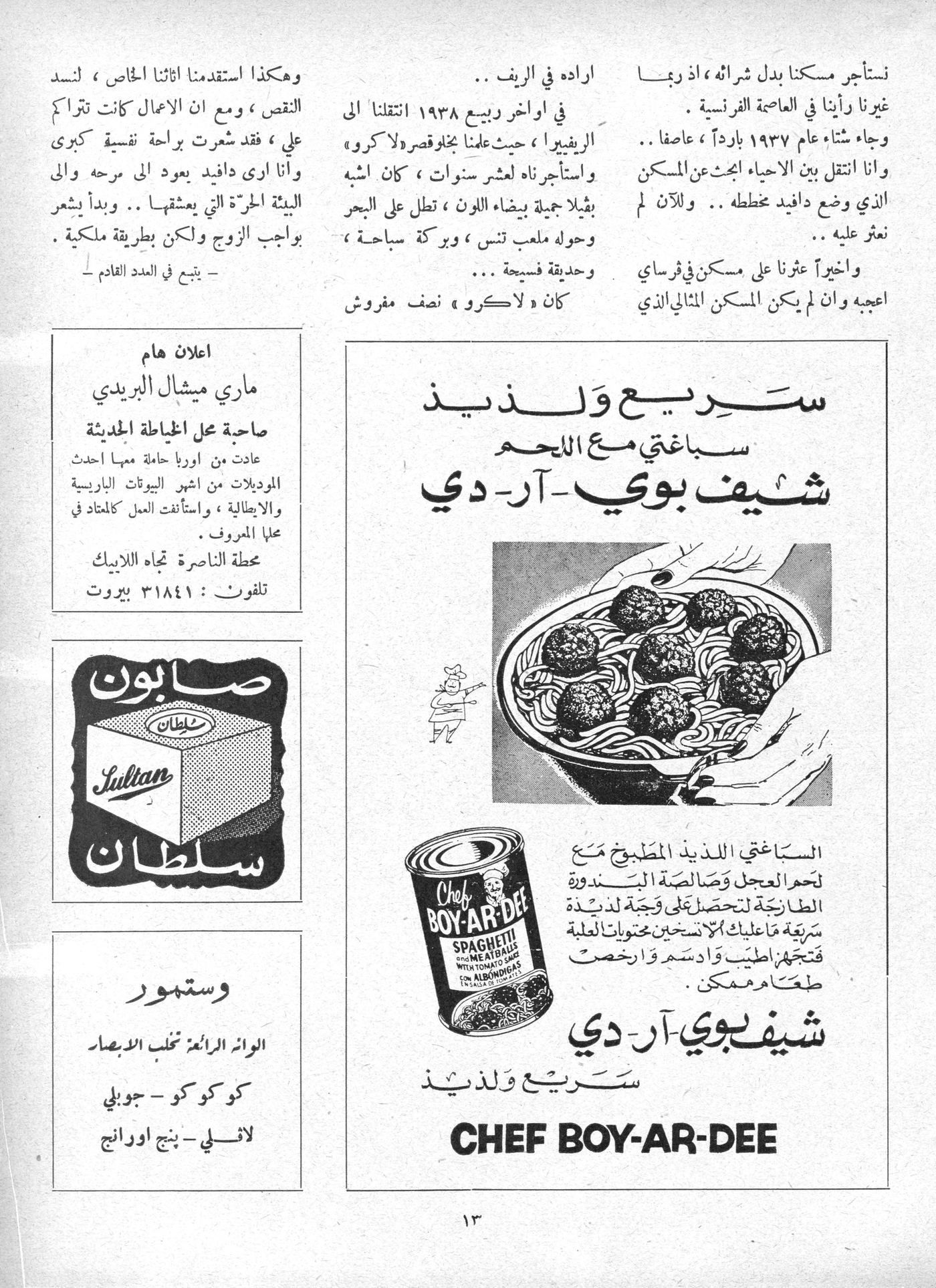 Scan of page 14