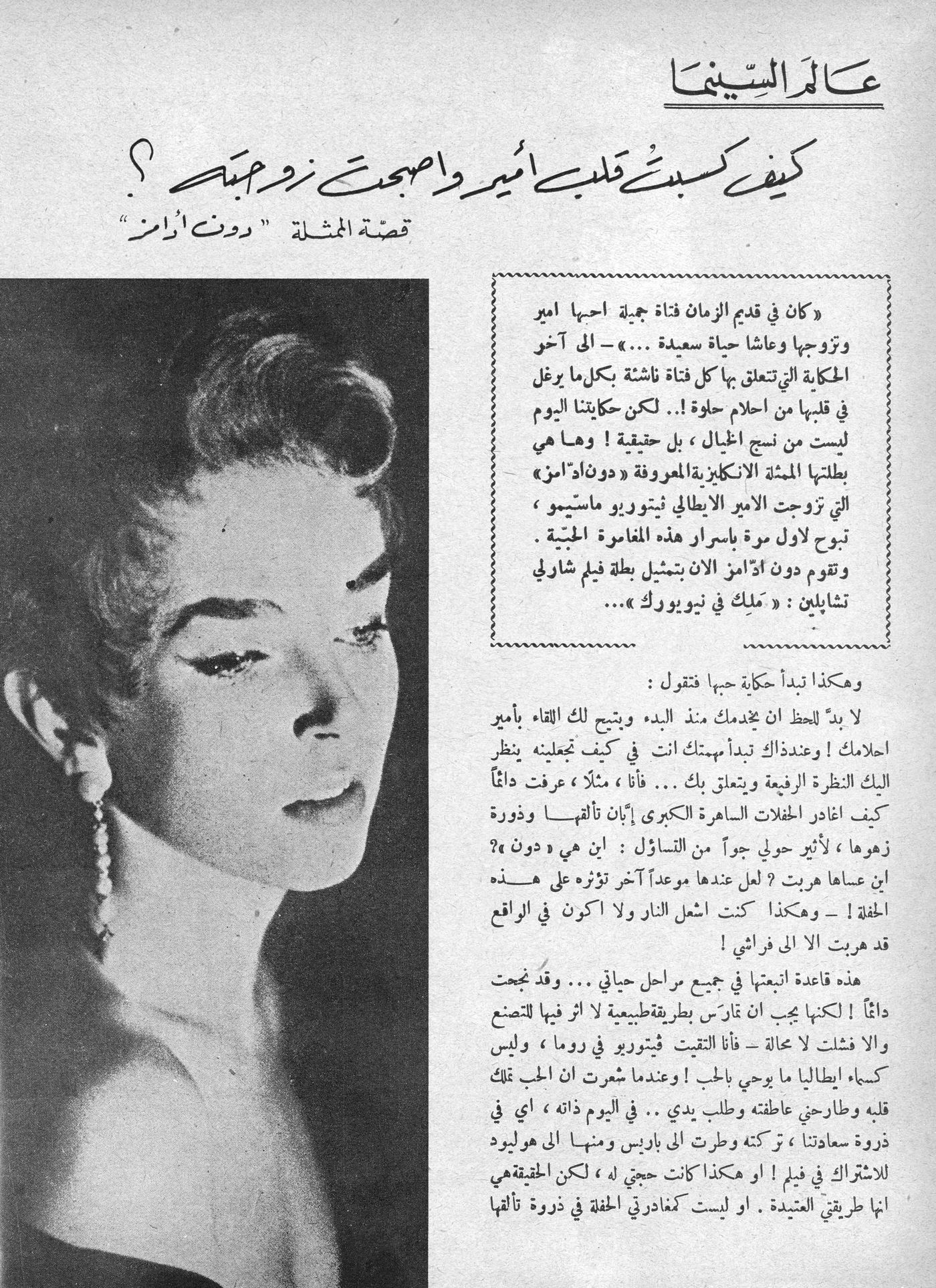 Scan of page 33