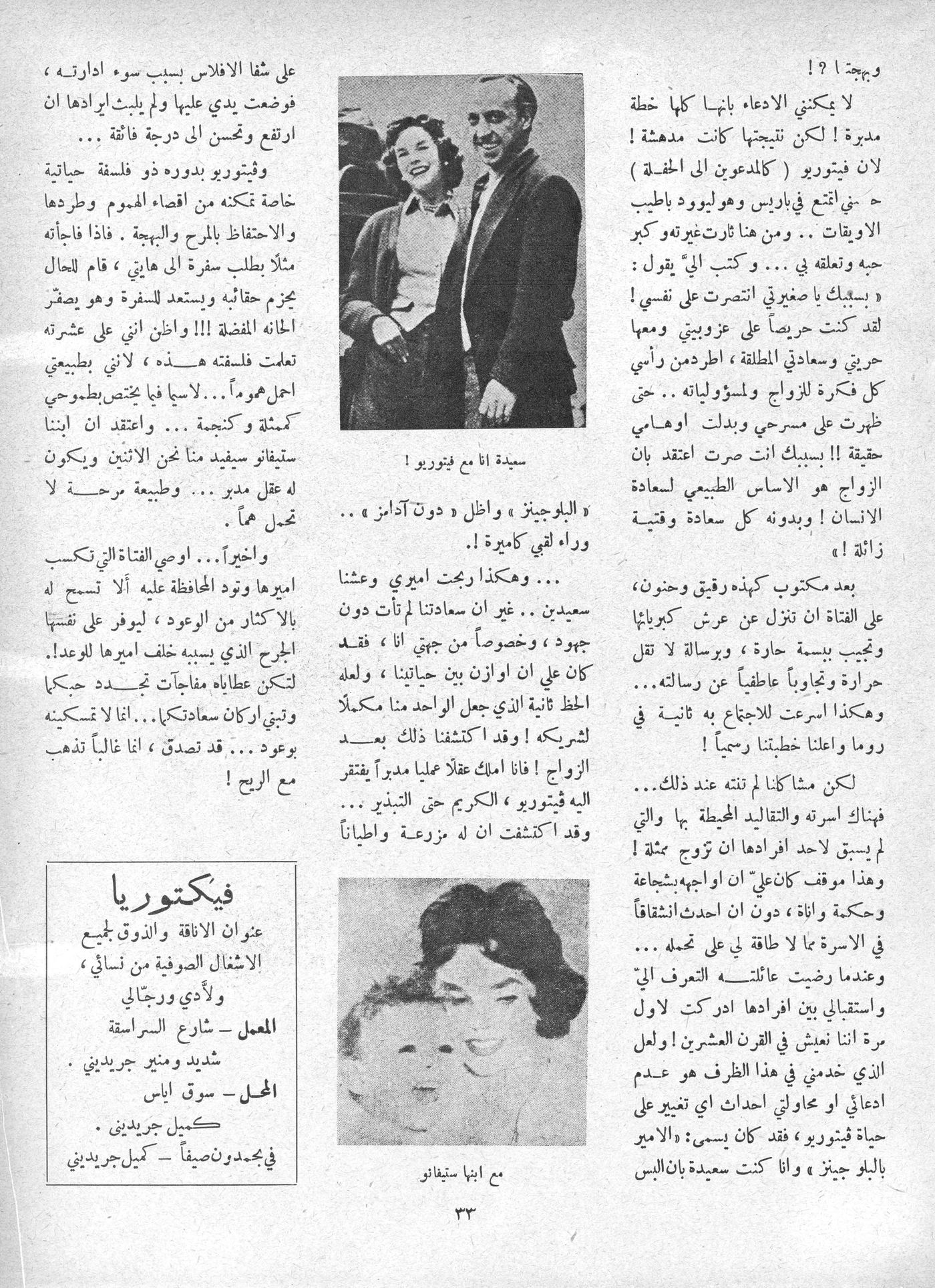 Scan of page 34