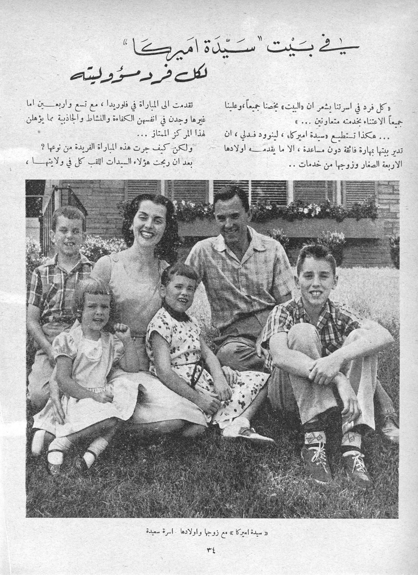 Scan of page 35