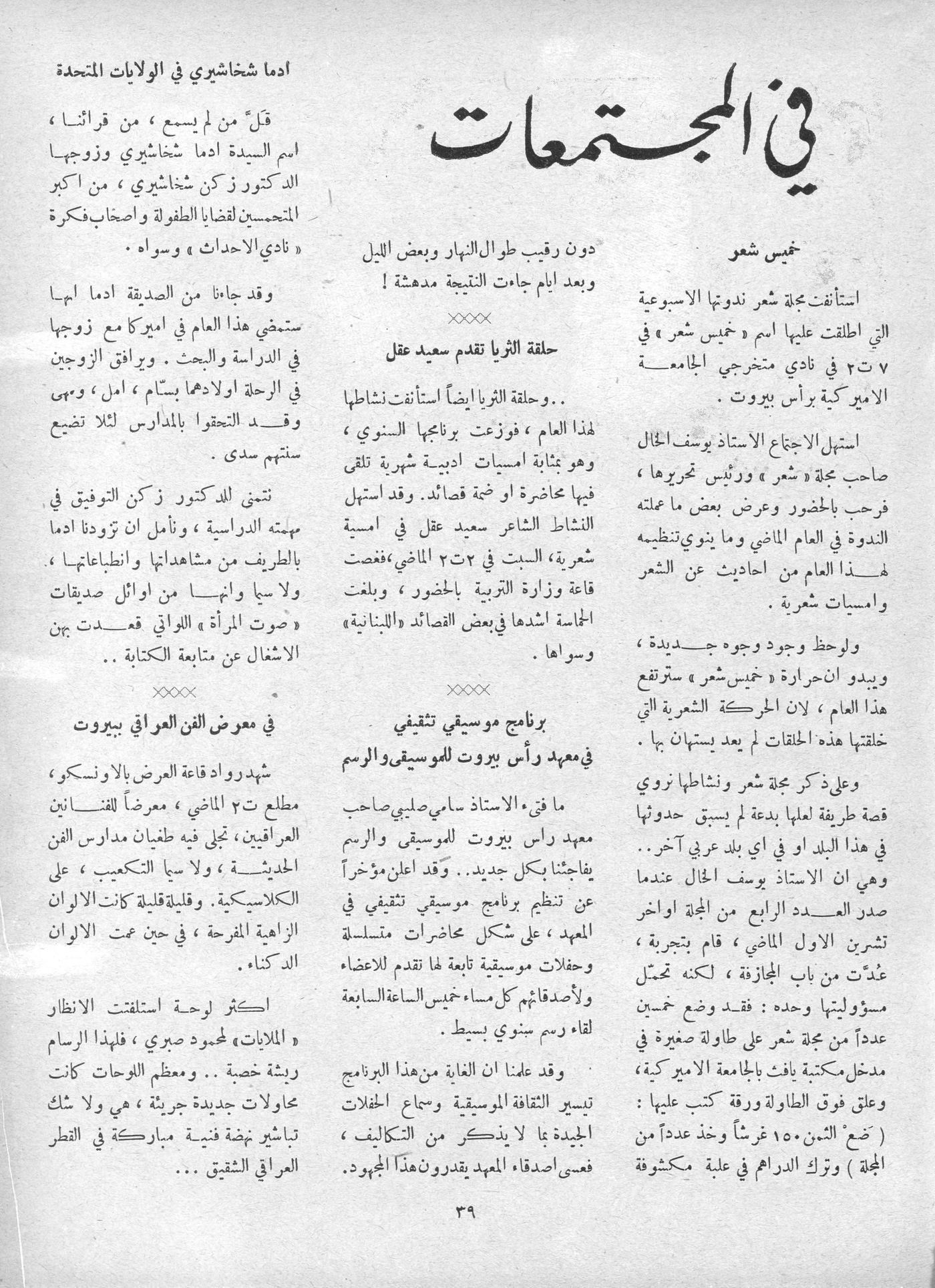 Scan of page 40