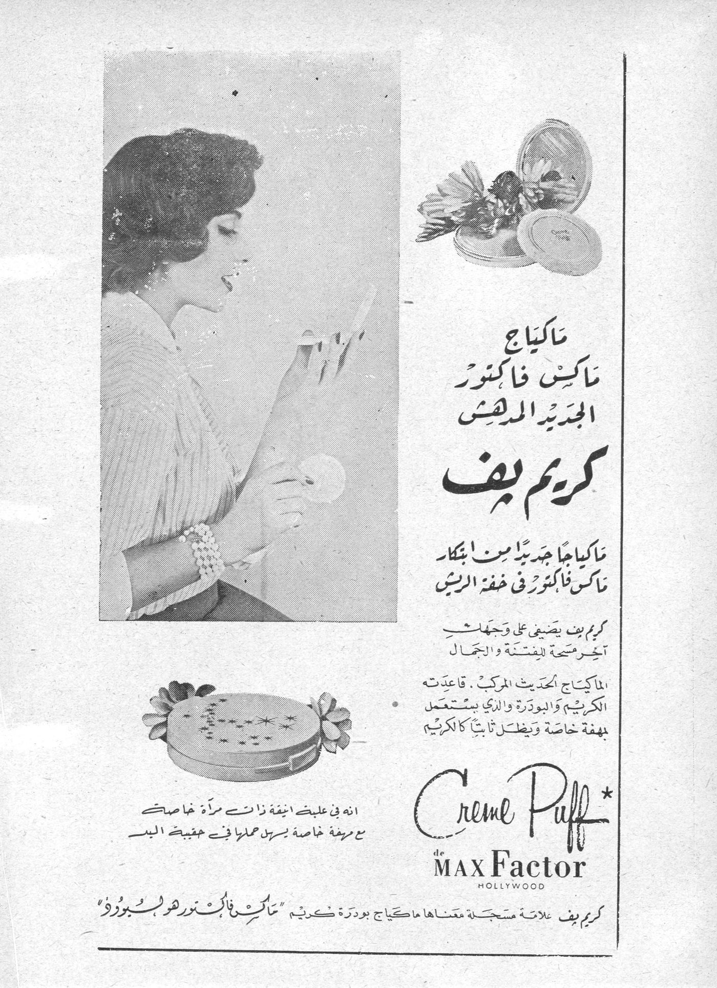 Scan of page 43