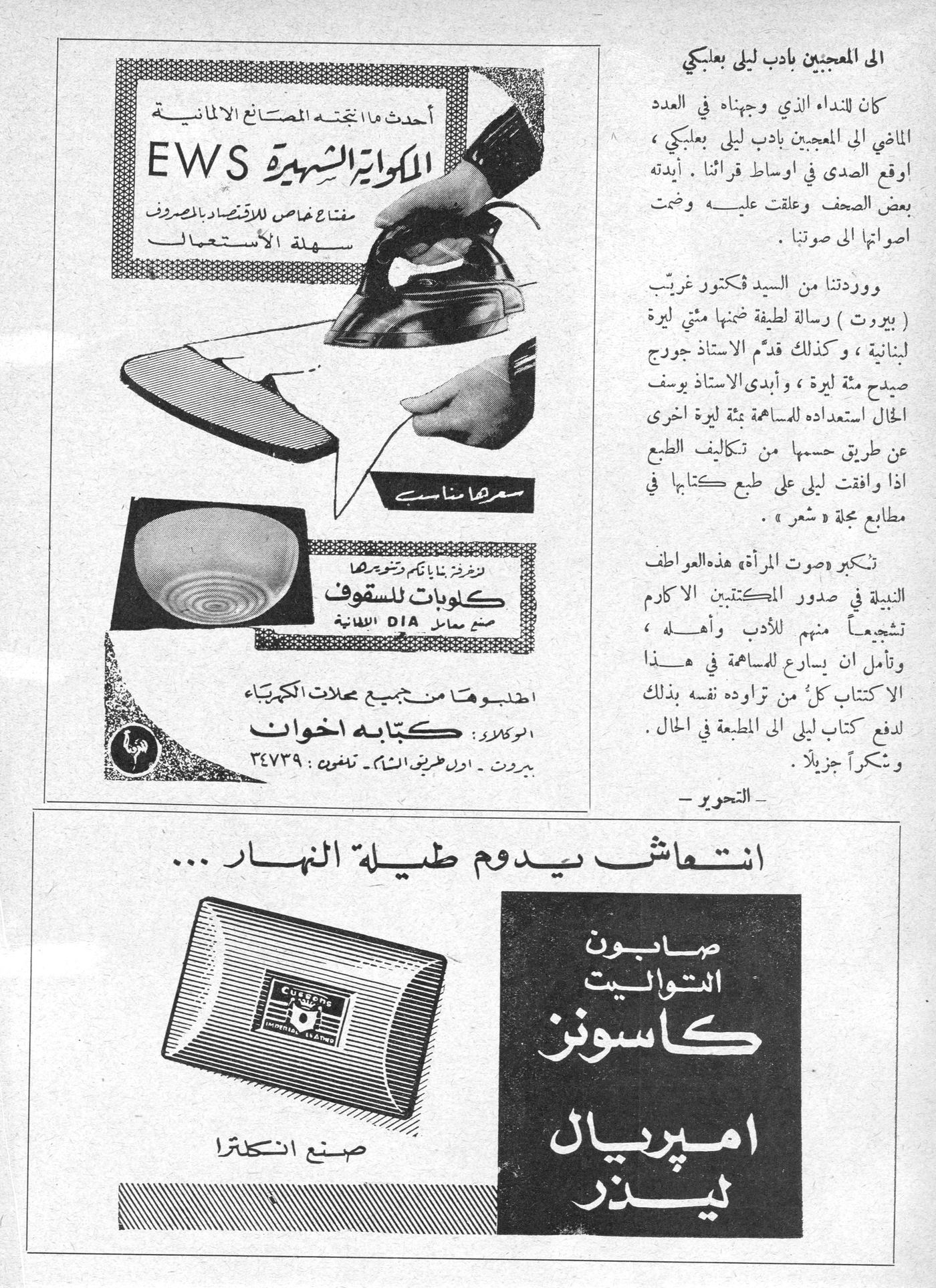 Scan of page 45