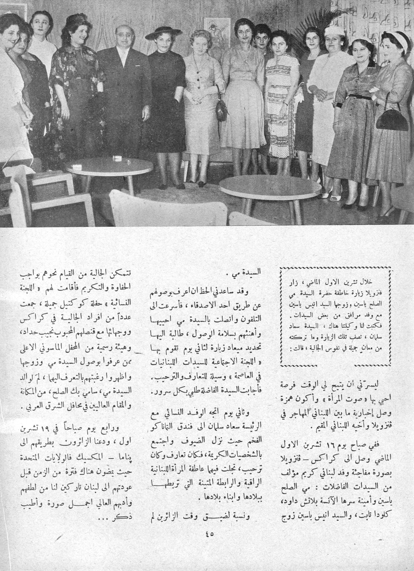 Scan of page 46