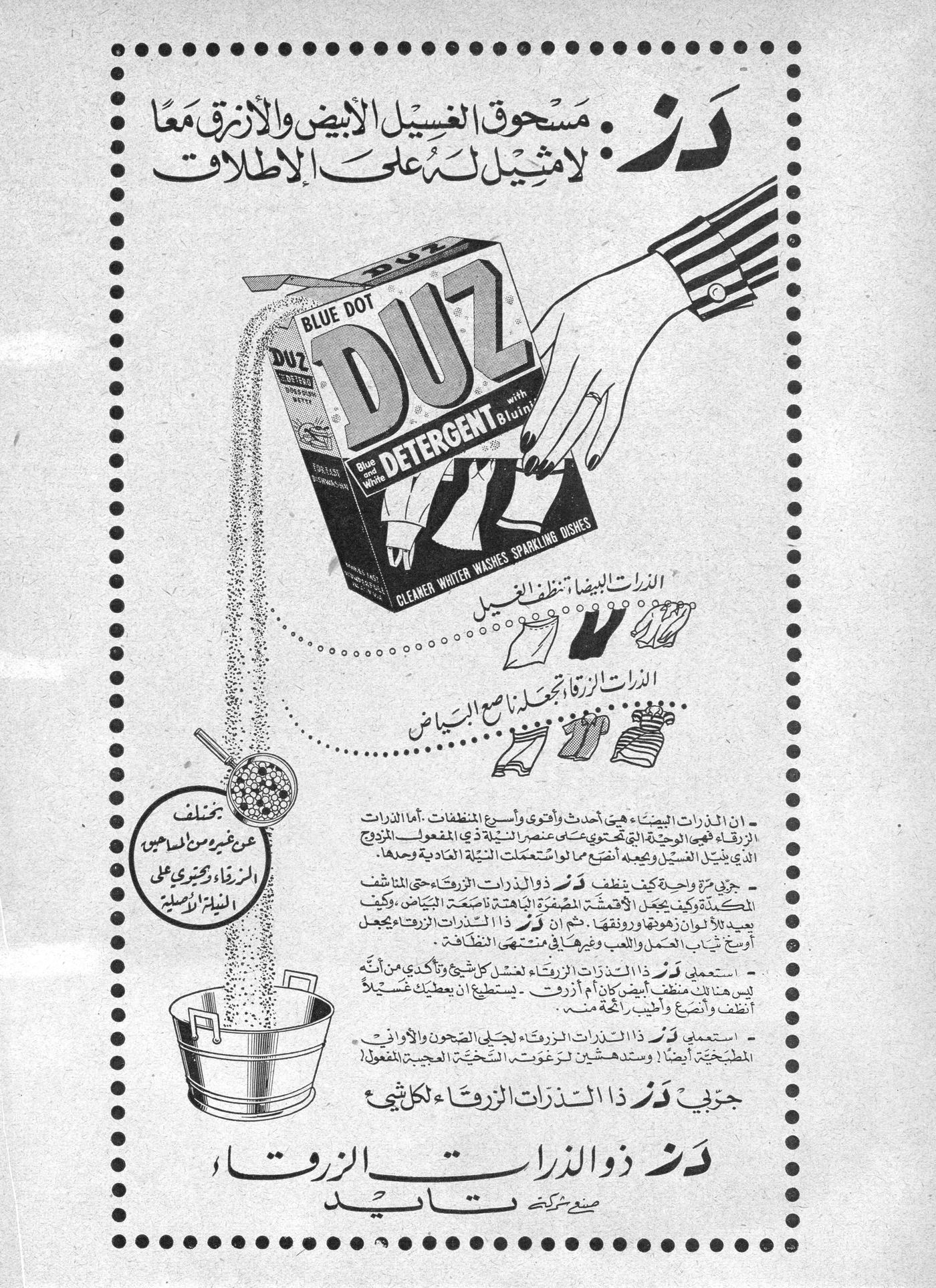 Scan of page 53