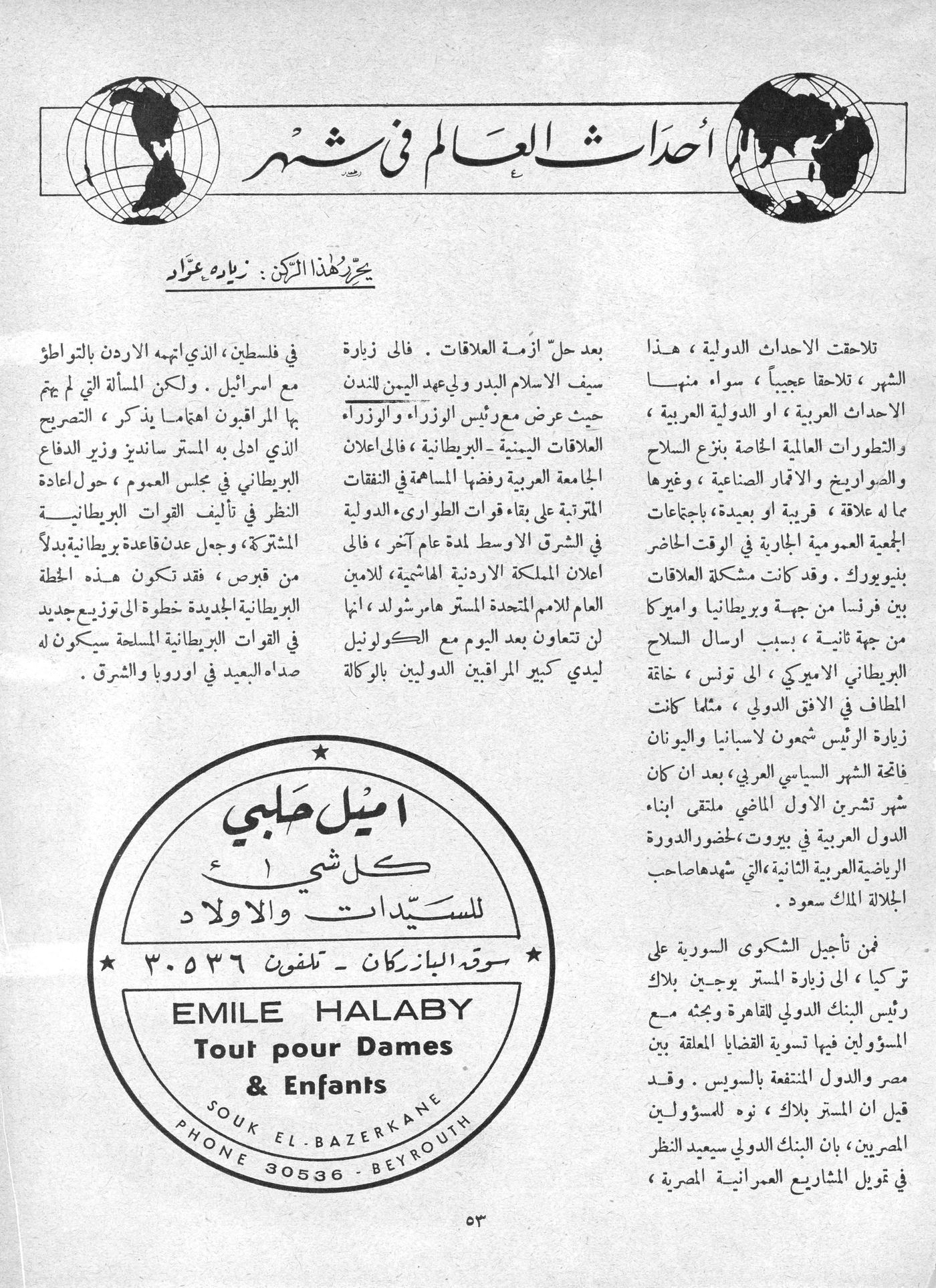 Scan of page 54