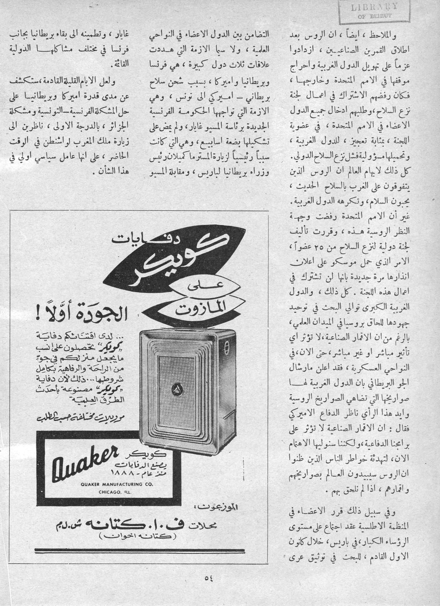 Scan of page 55