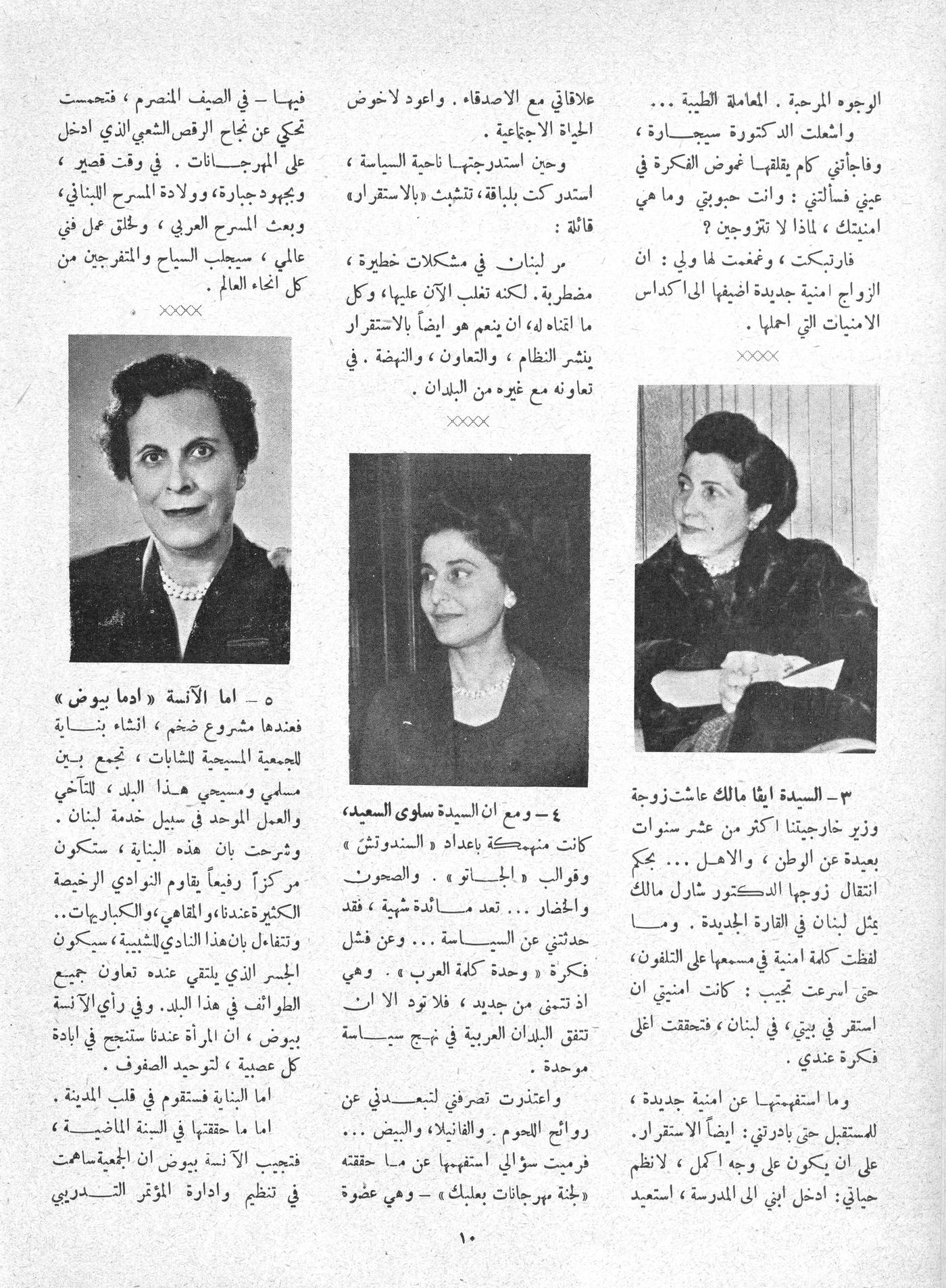 Scan of page 10