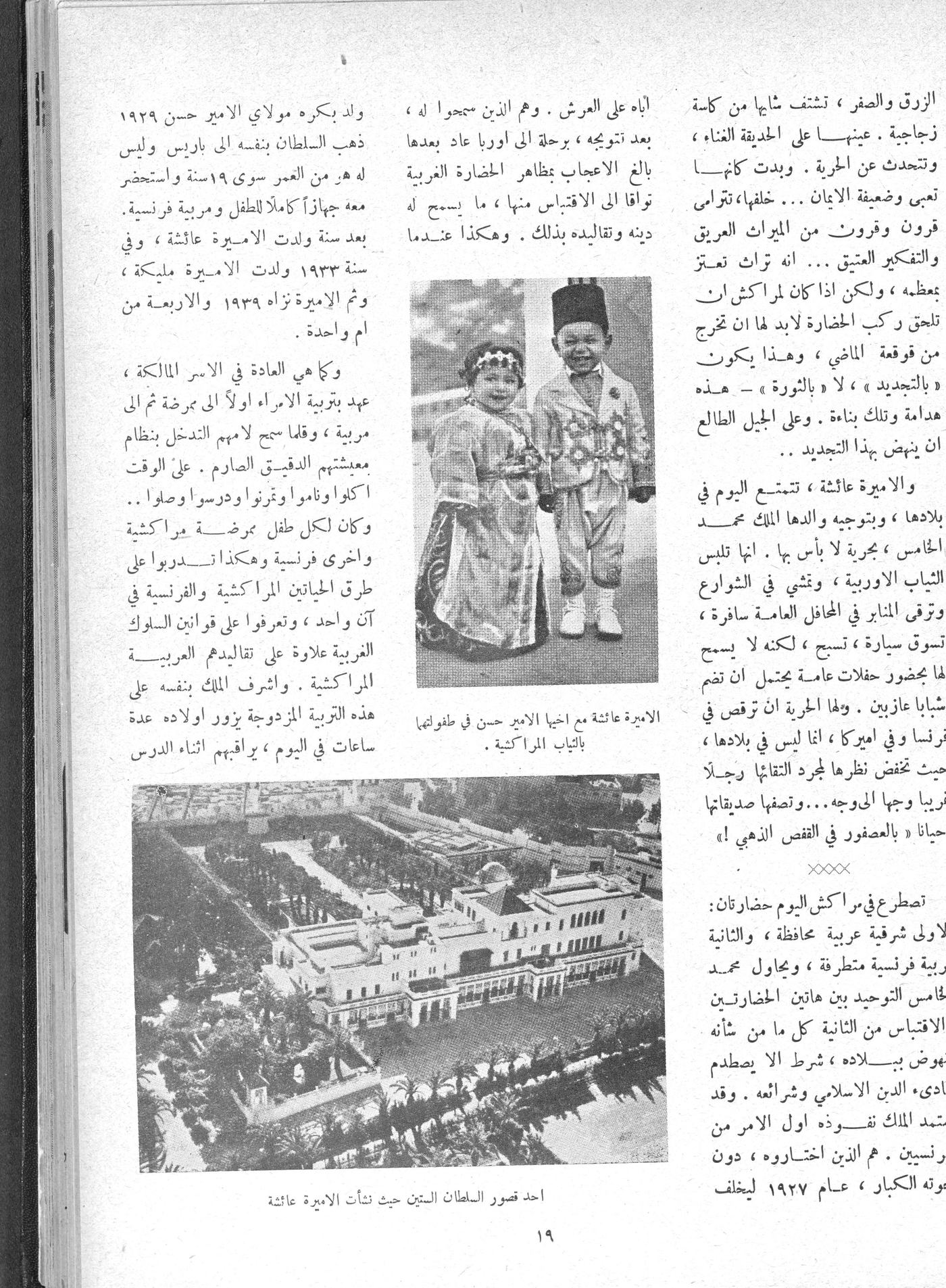 Scan of page 19