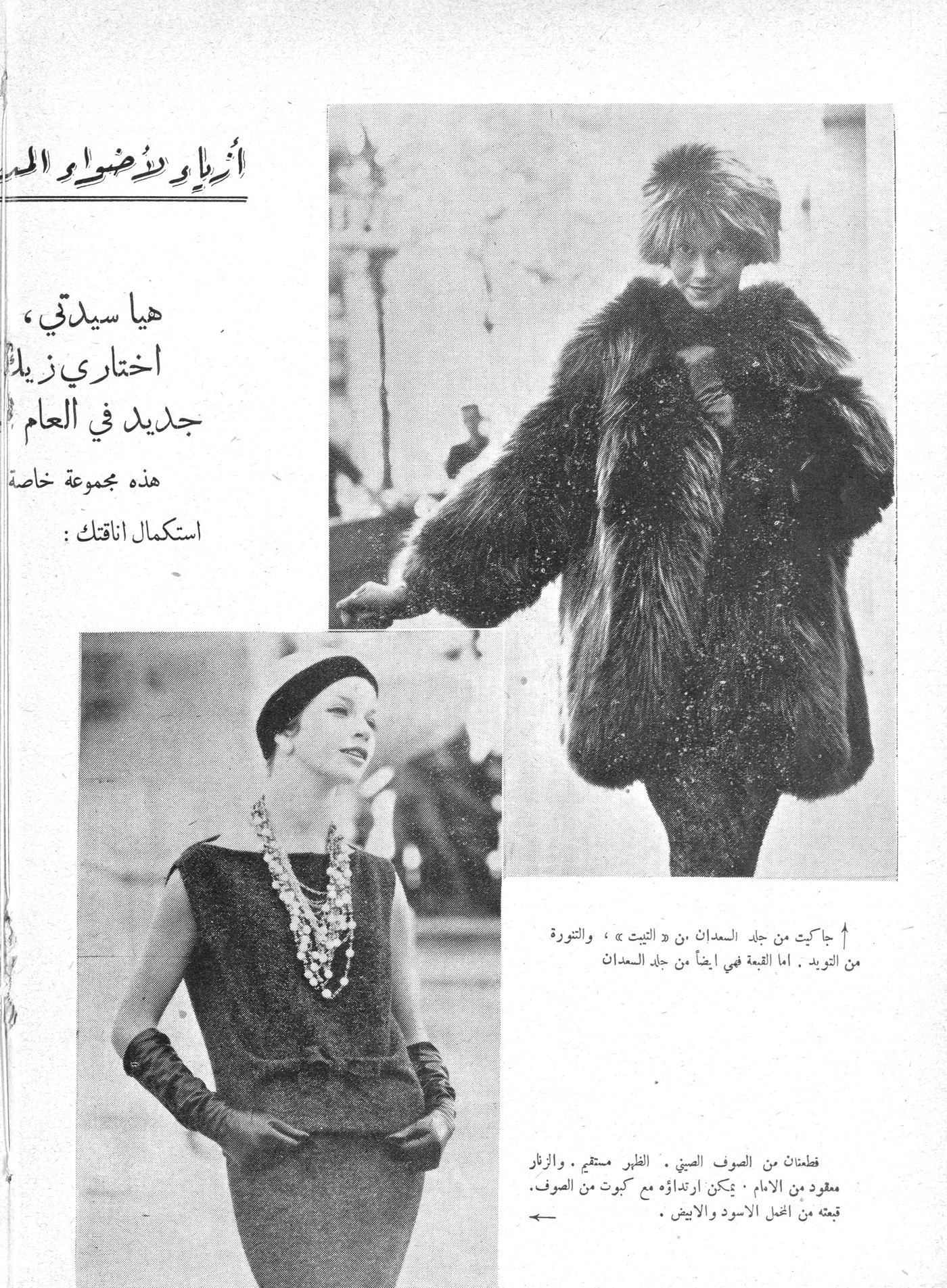 Scan of page 26