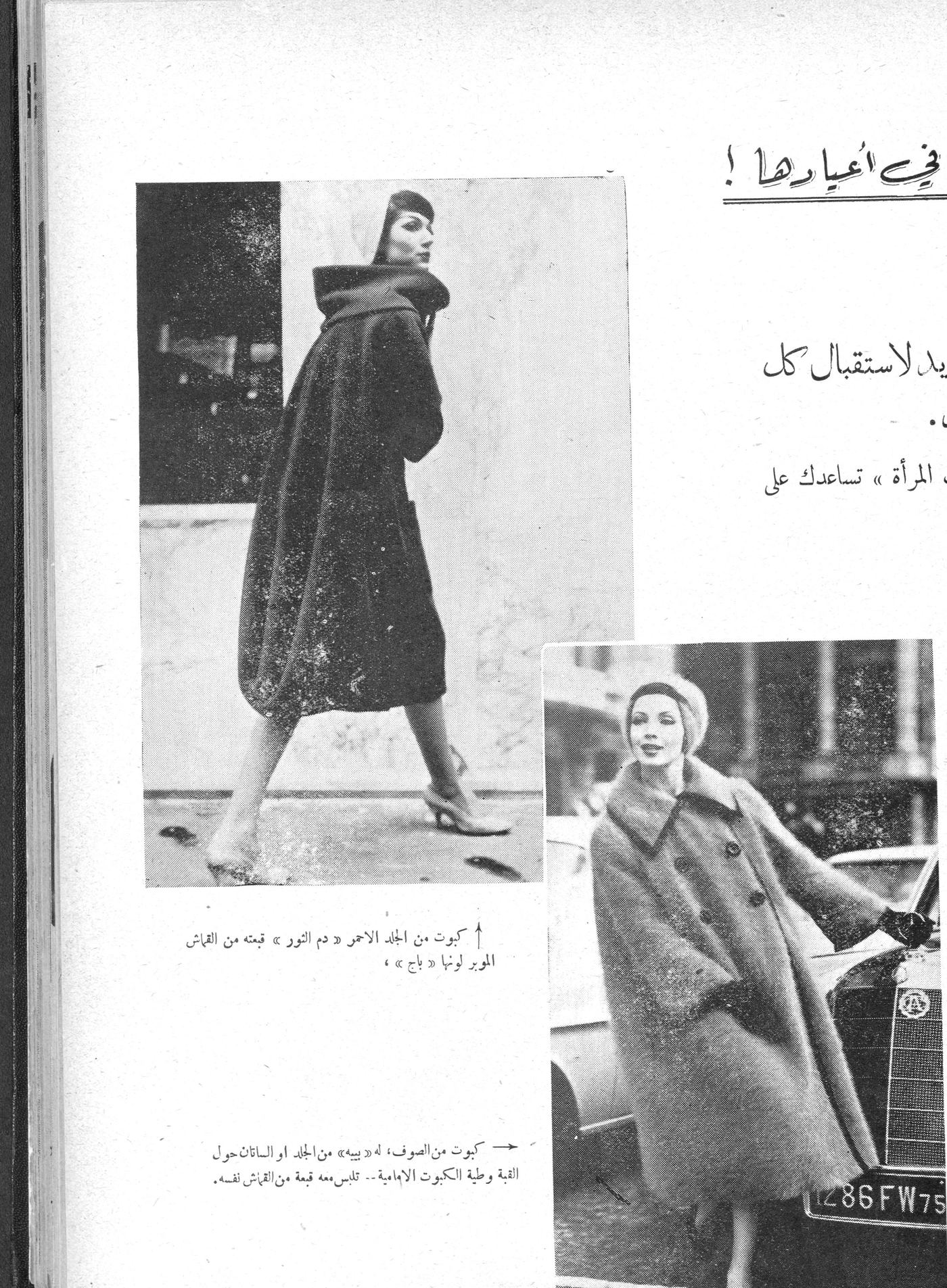Scan of page 27