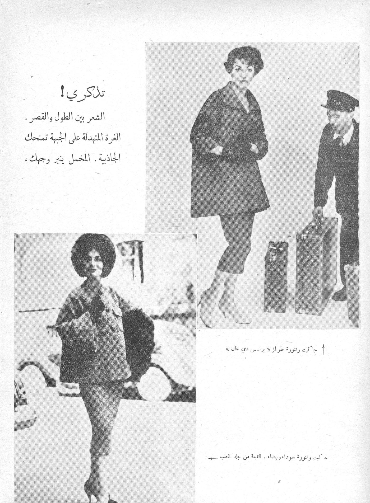Scan of page 28