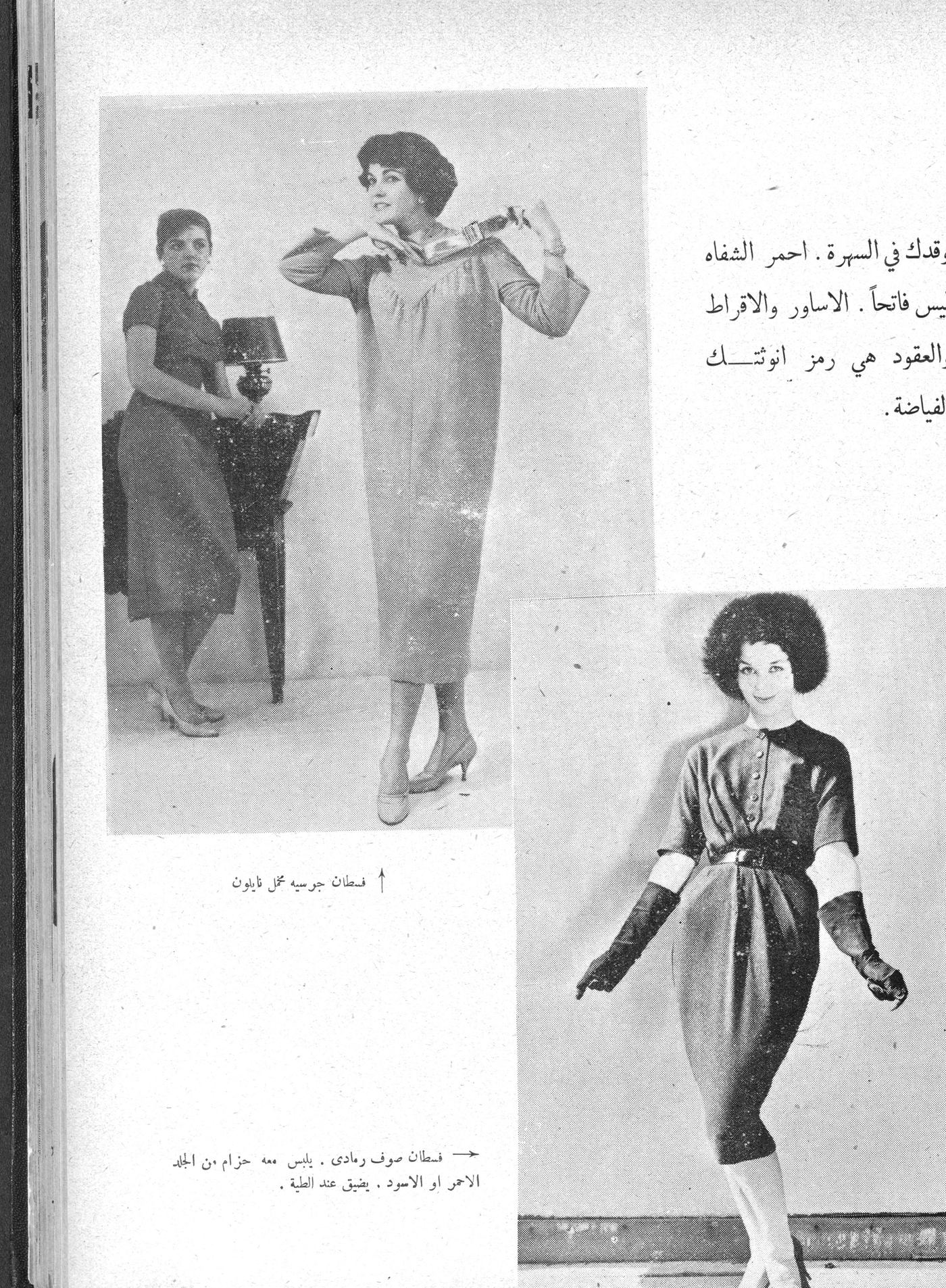 Scan of page 29