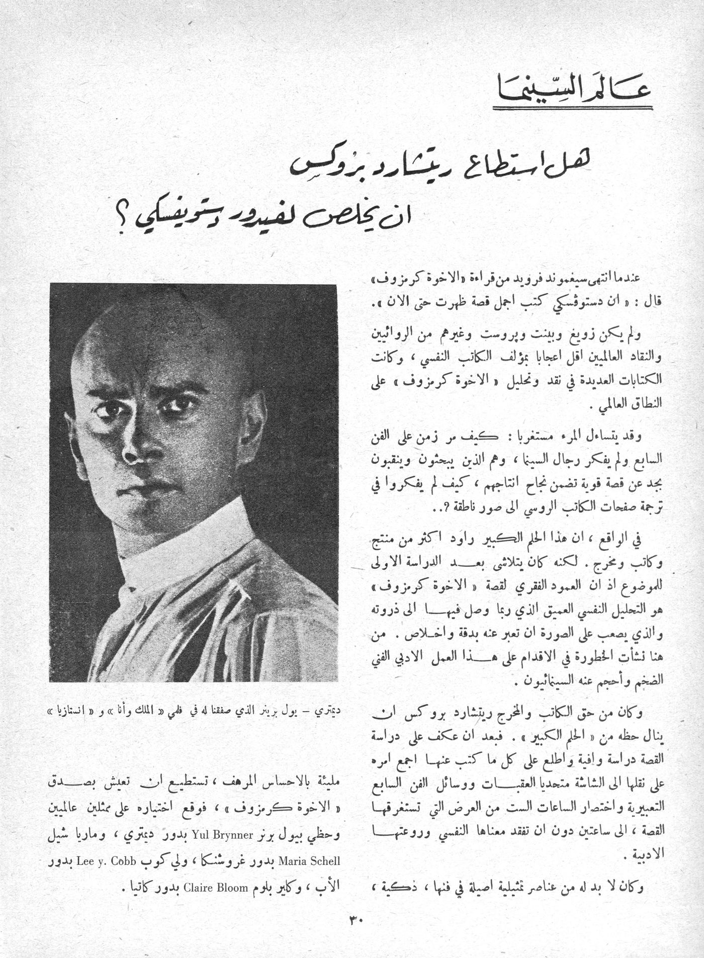 Scan of page 30