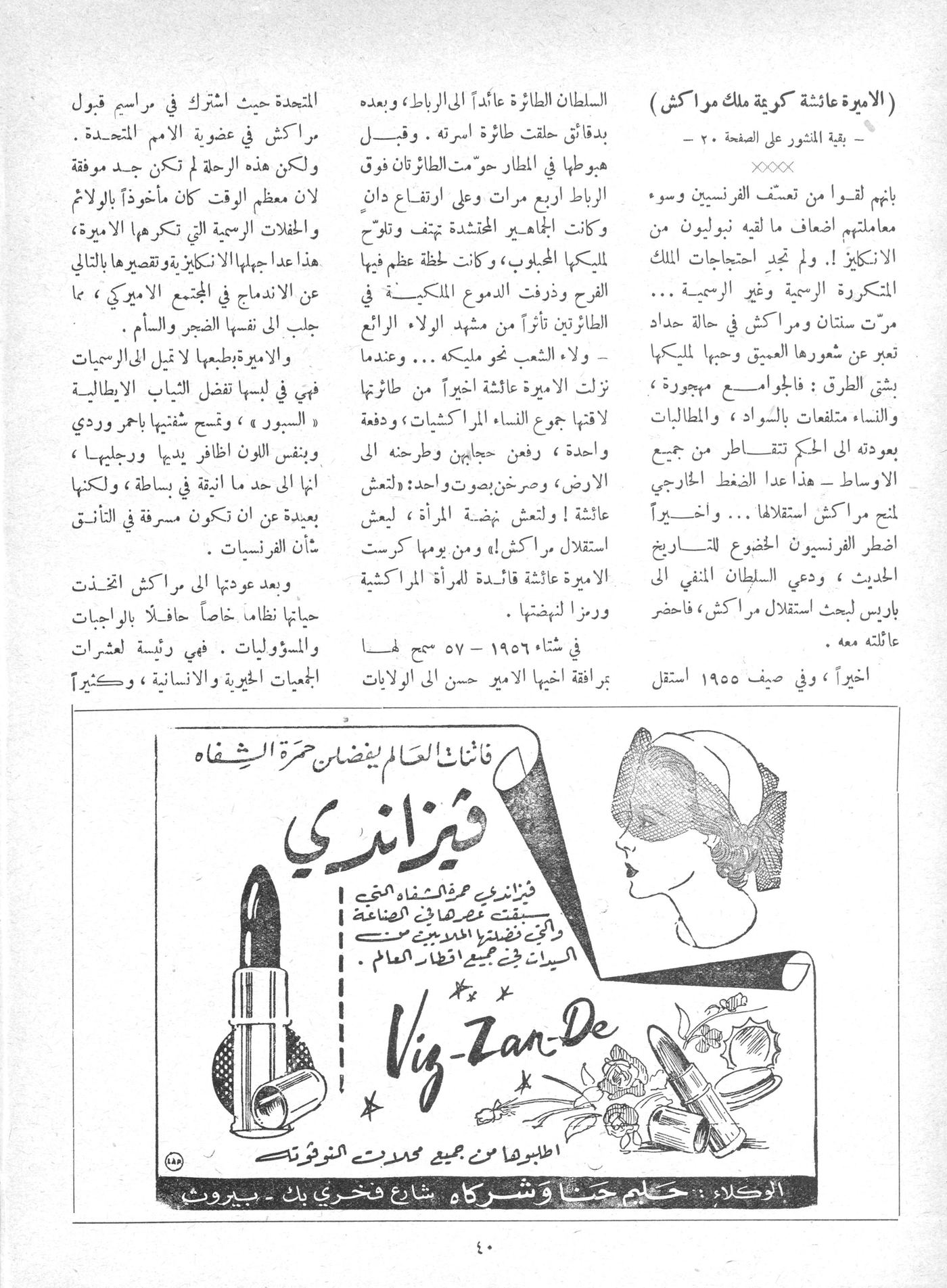 Scan of page 40