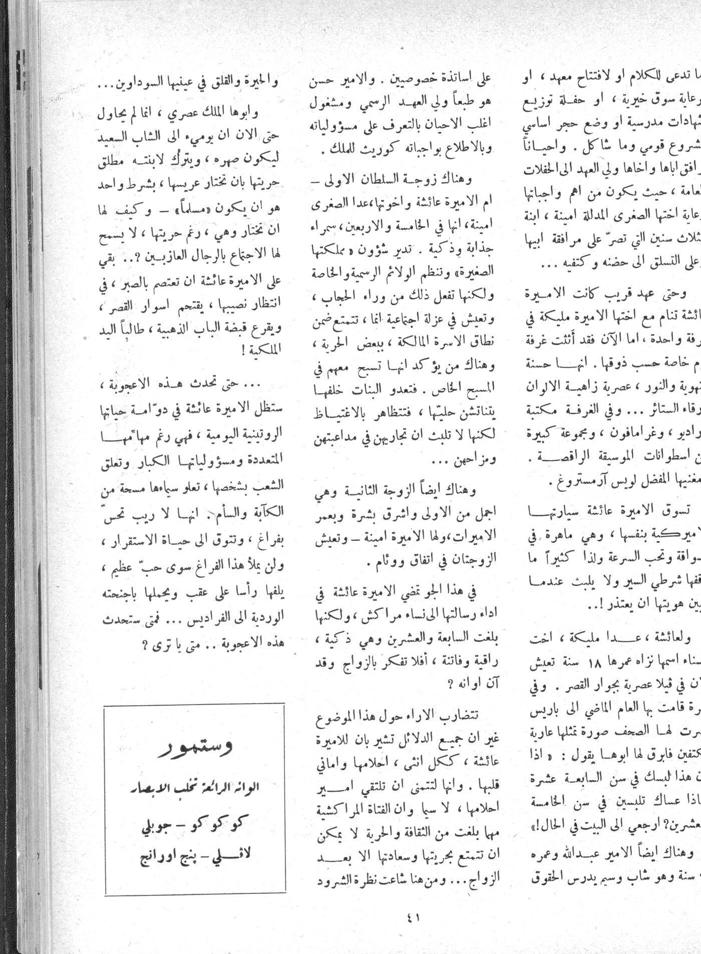 Scan of page 41