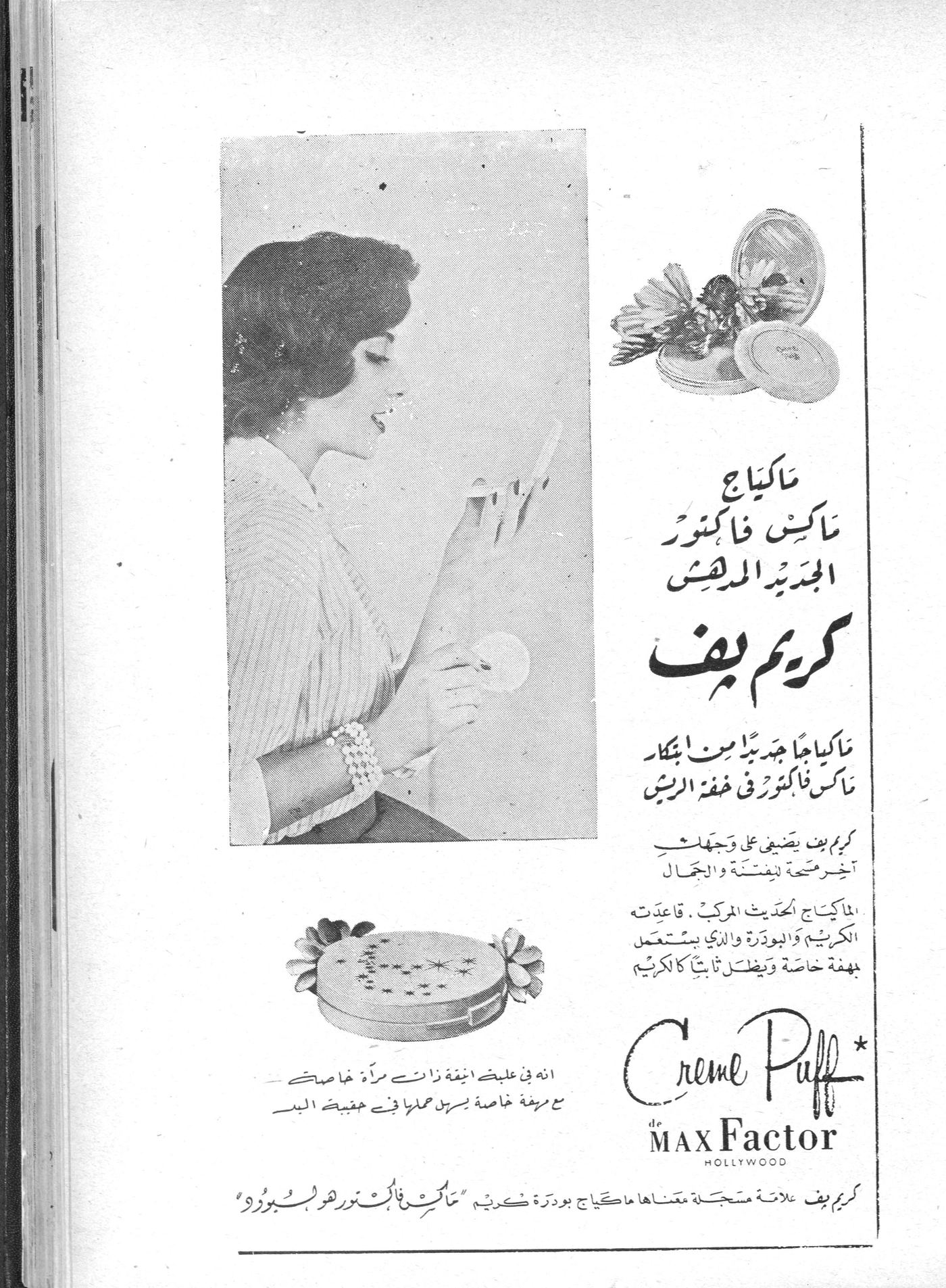 Scan of page 45
