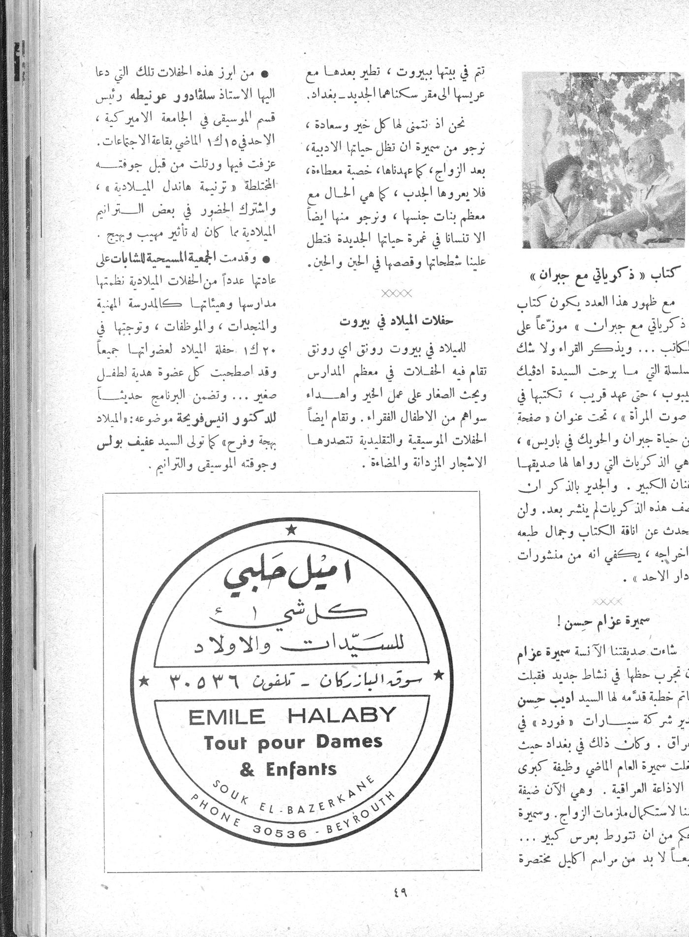 Scan of page 49