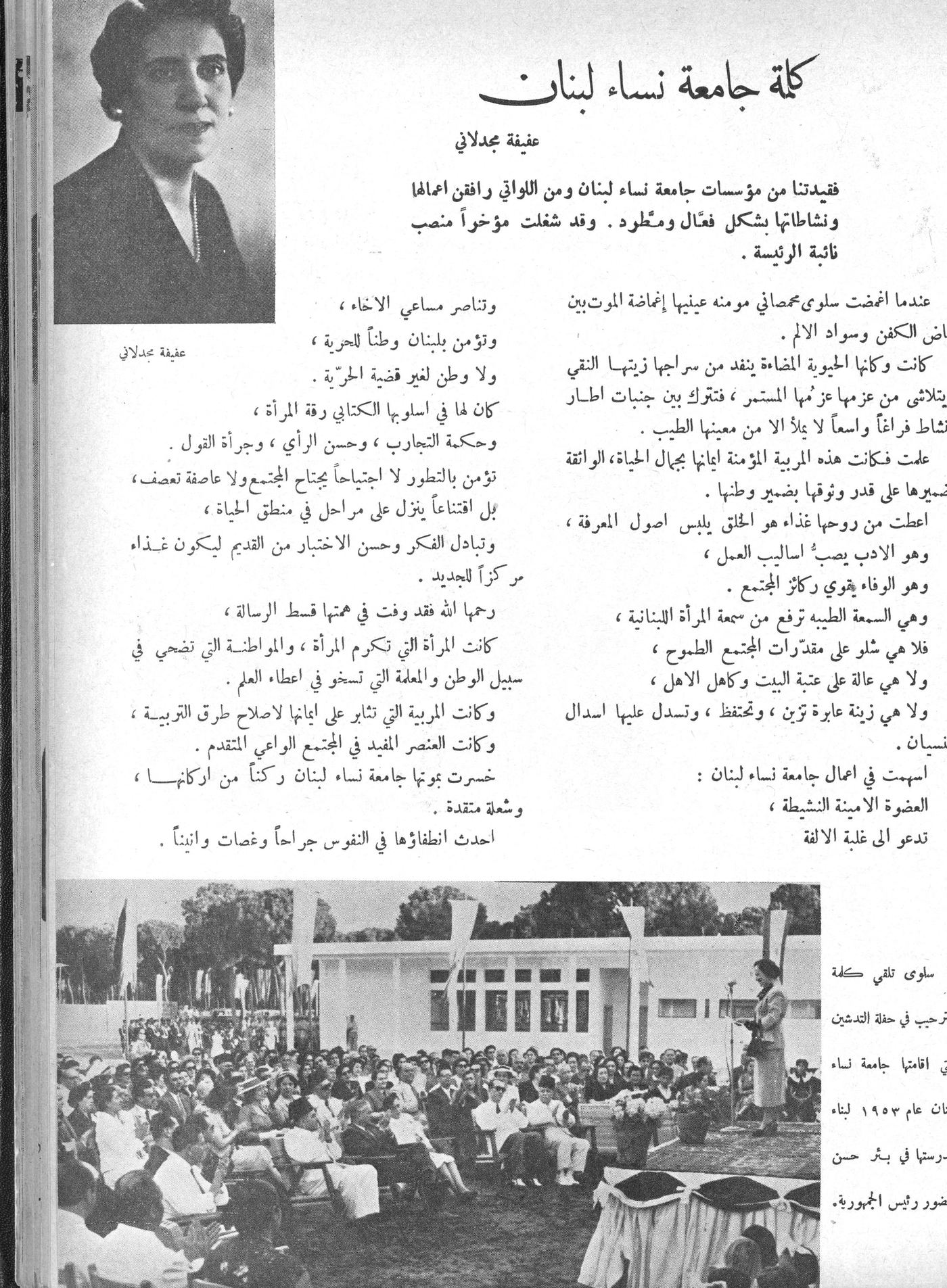 Scan of page 3