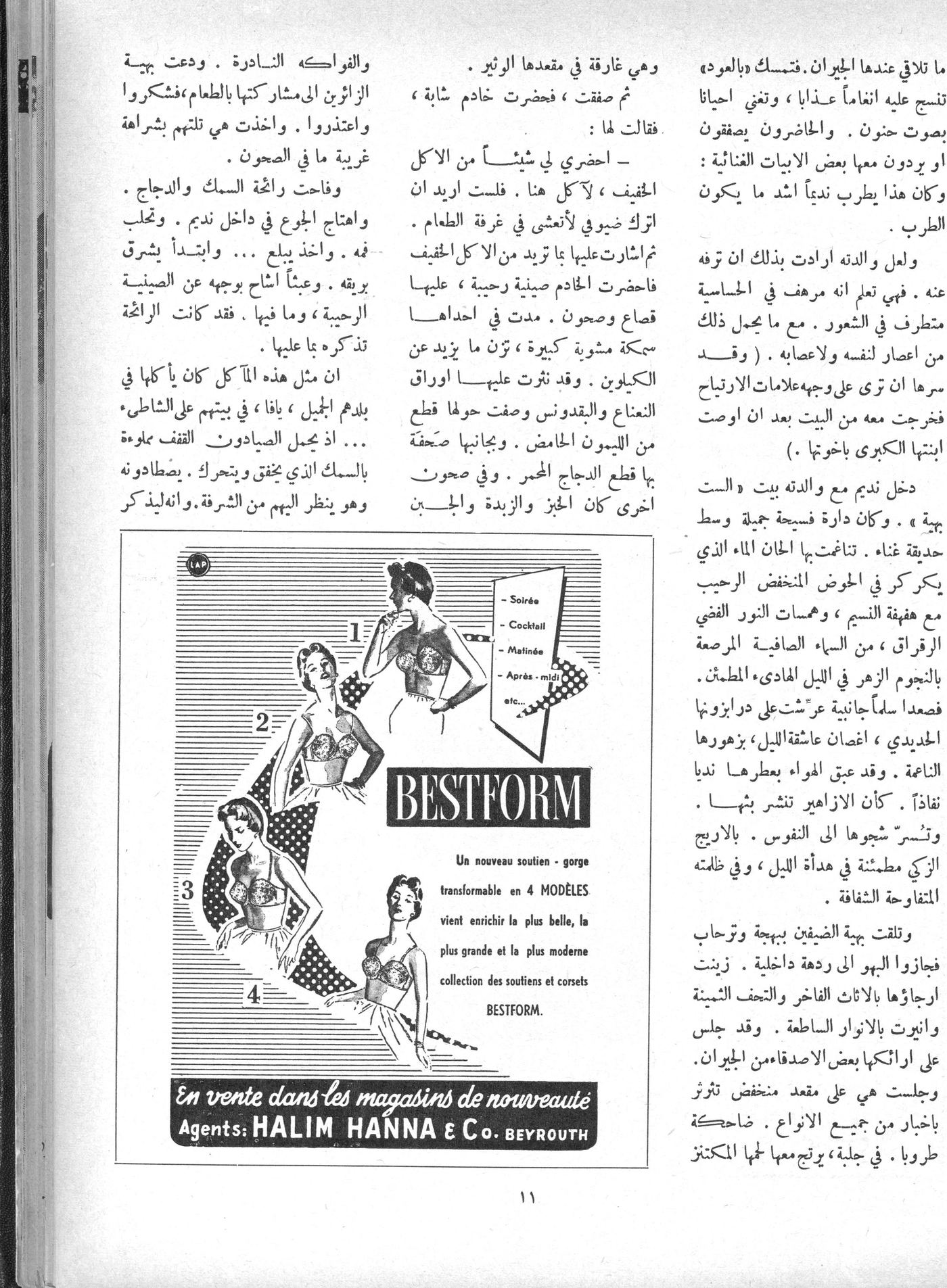 Scan of page 11